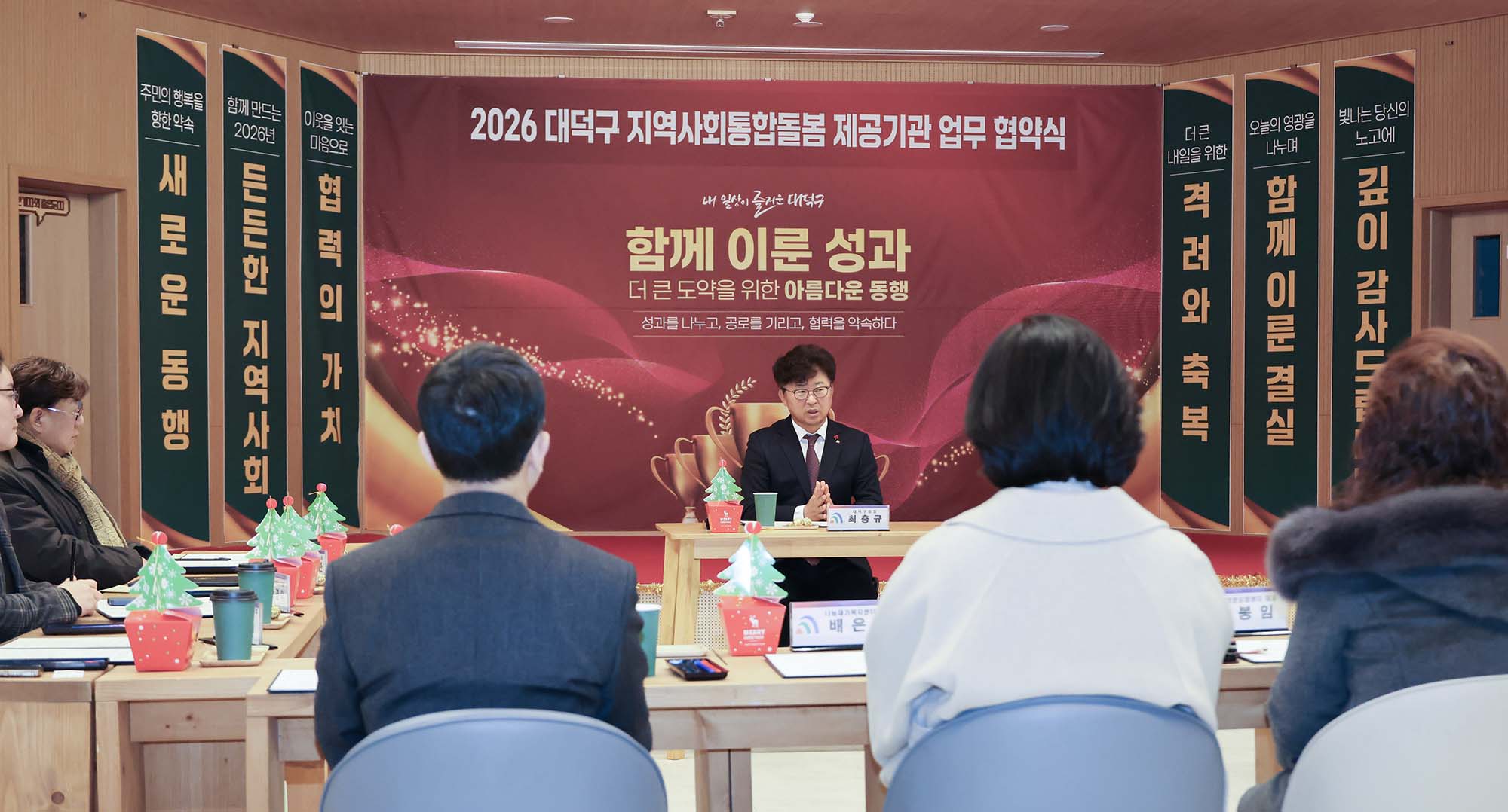 251223_2026년 통합돌봄 서비스 제공기관 협약식 이미지5