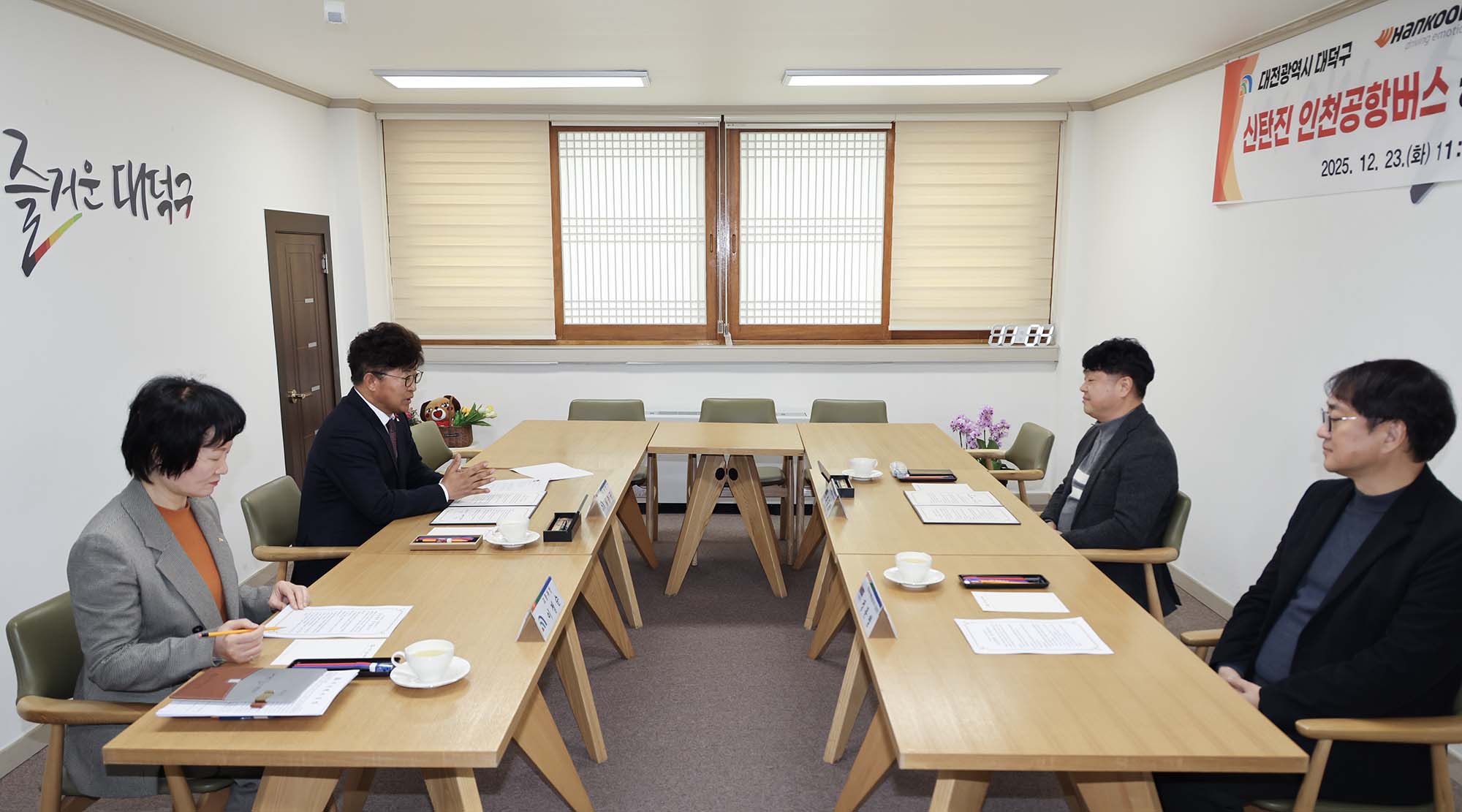 251223_신탄진 인천공항버스 상호홍보 업무협약식 이미지3