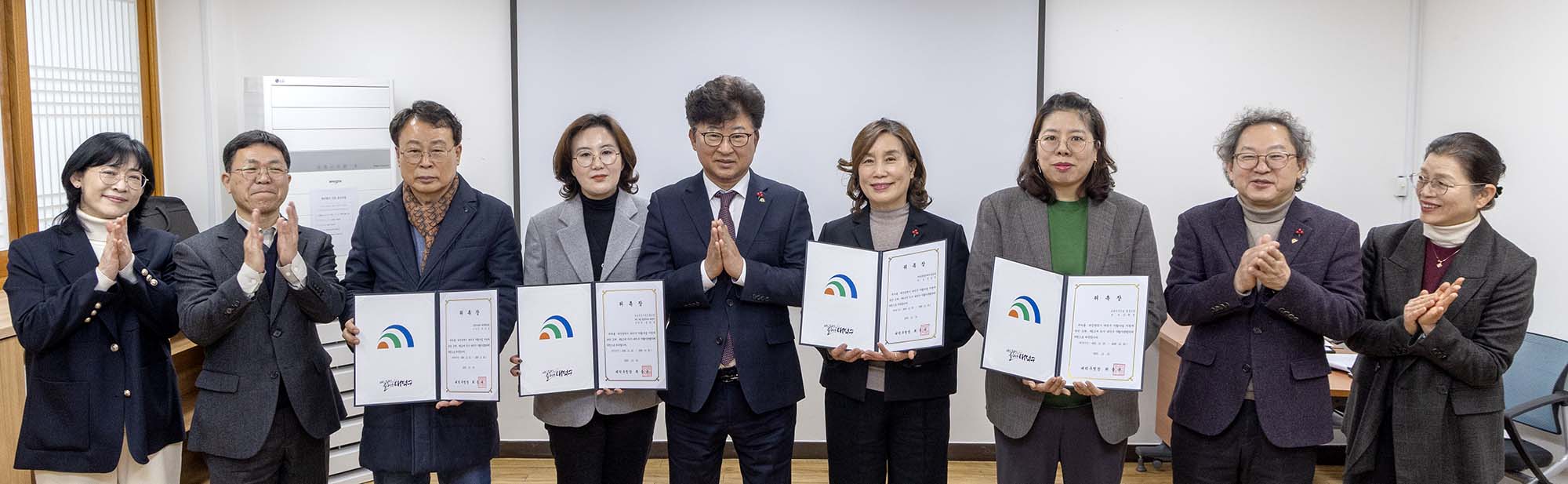 251223_지역자활센터 자활기관협의체 회의 이미지1