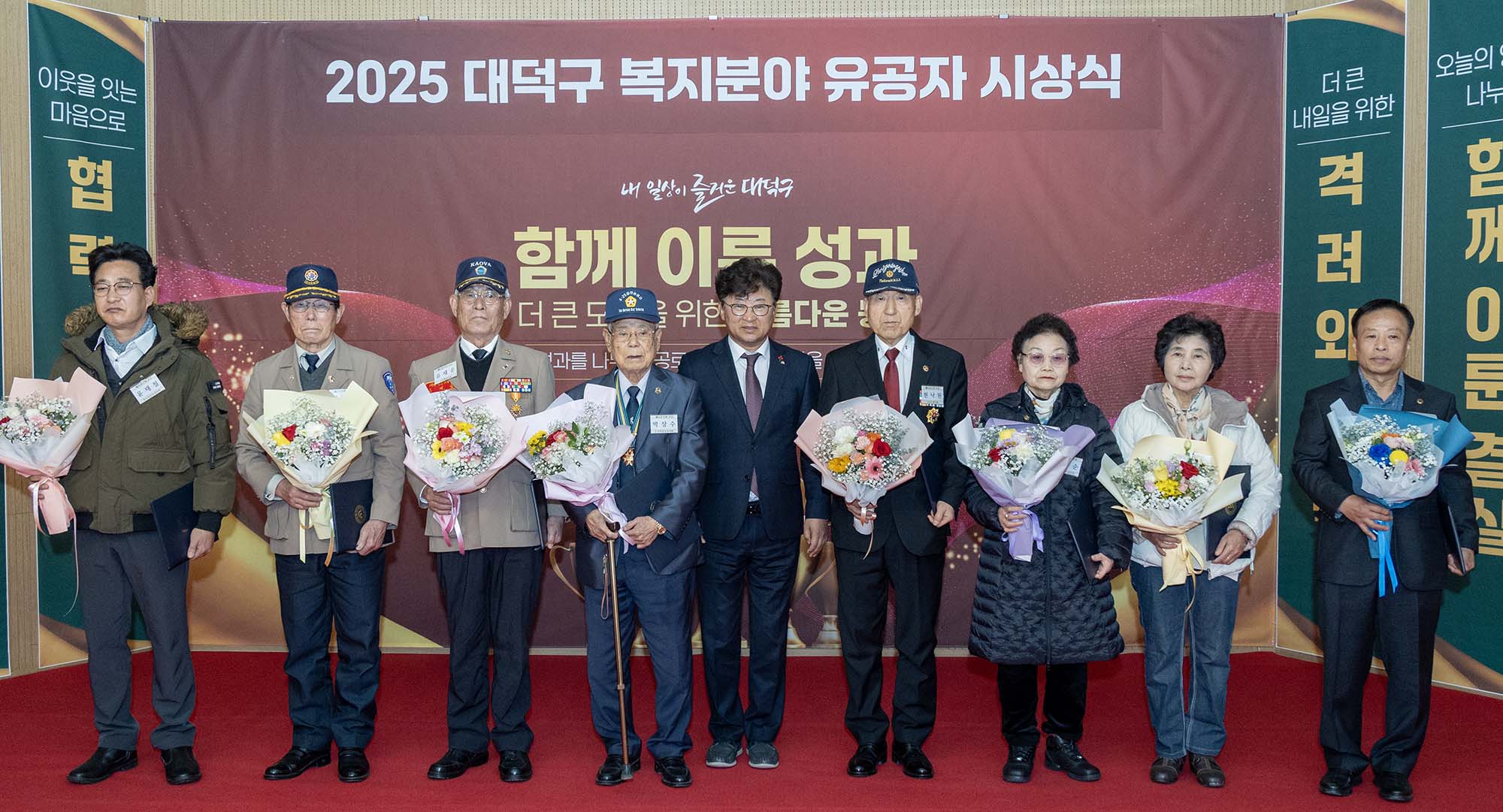 251223_복지분야 유공자 표창 수여식 이미지1