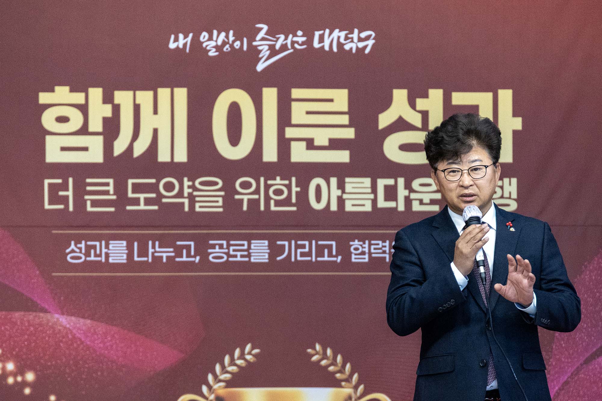 251223_복지분야 유공자 표창 수여식 이미지7