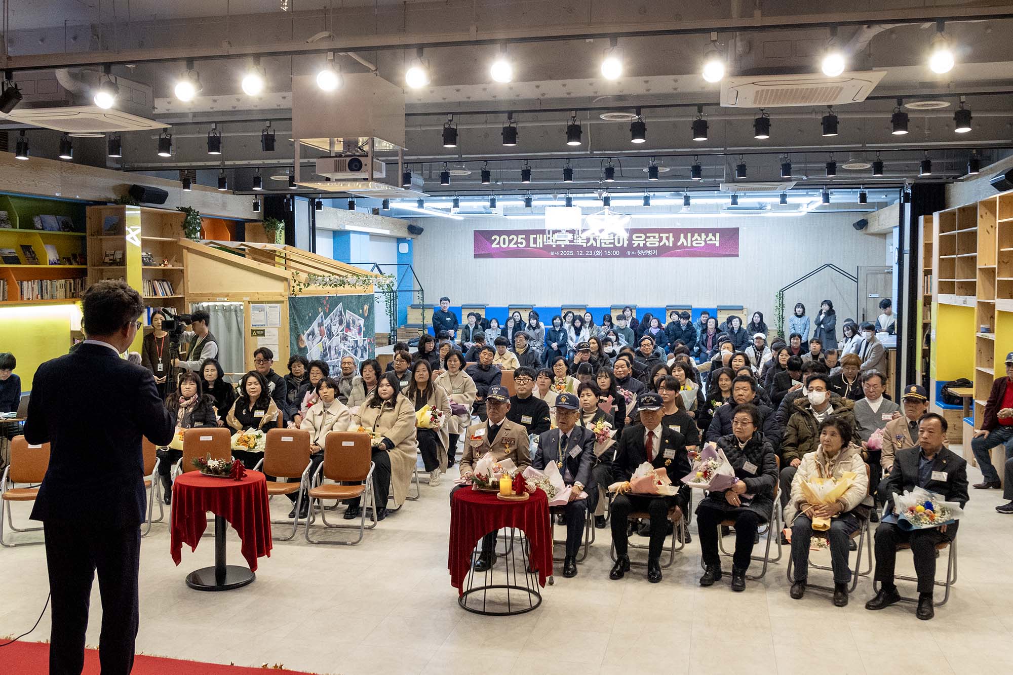 251223_복지분야 유공자 표창 수여식 이미지9