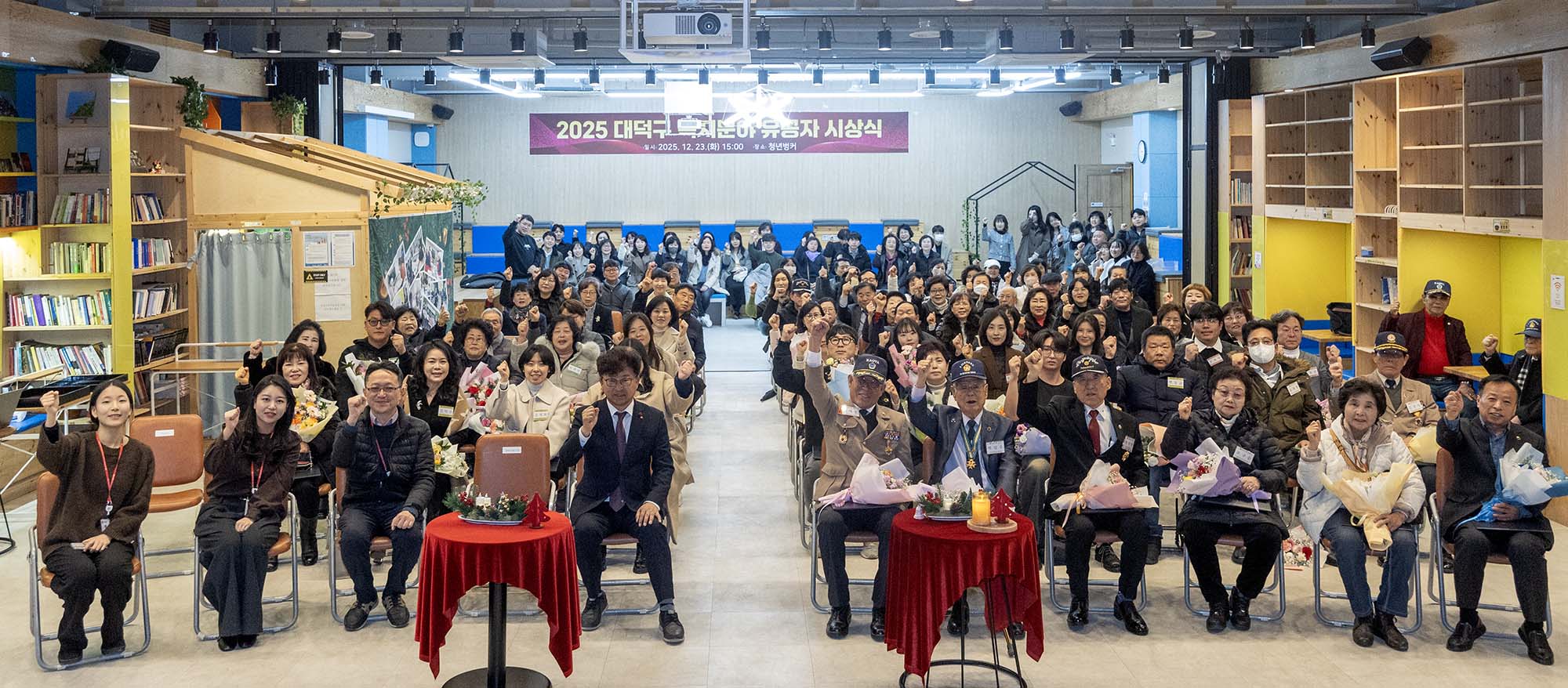 251223_복지분야 유공자 표창 수여식 이미지10