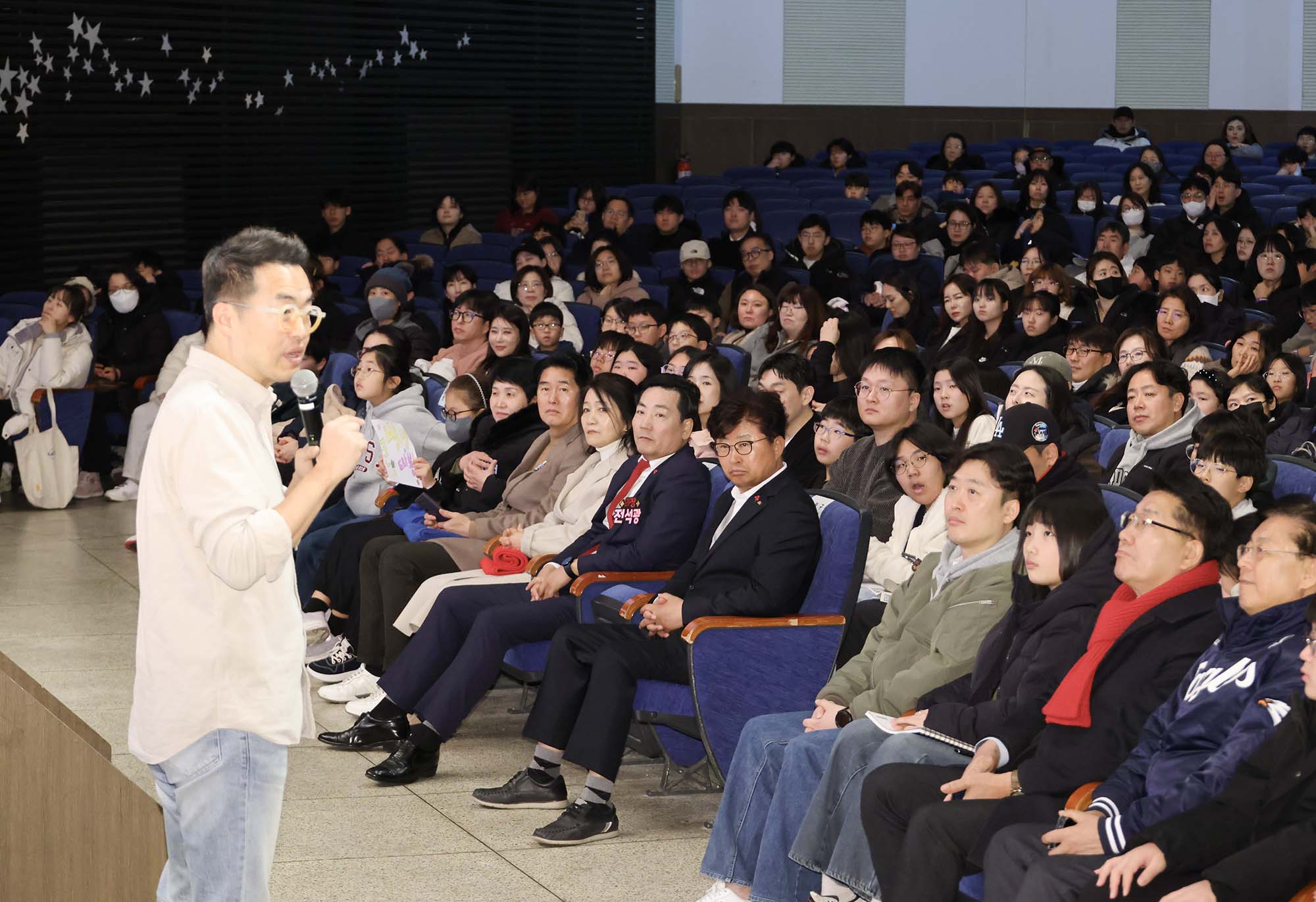 251227_스타강사 미래진로교육 특강 이미지11