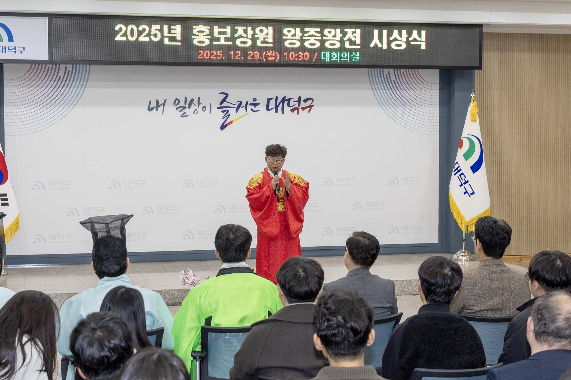 251219_홍보장원 왕중왕전 시상식 이미지2