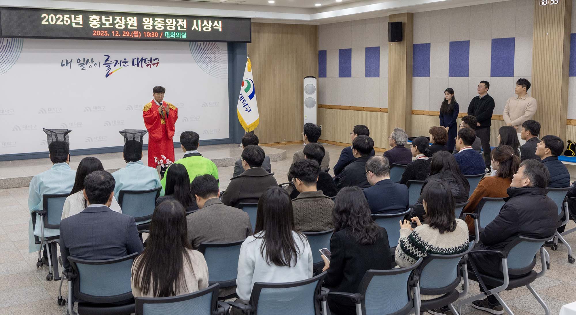 251219_홍보장원 왕중왕전 시상식 이미지4