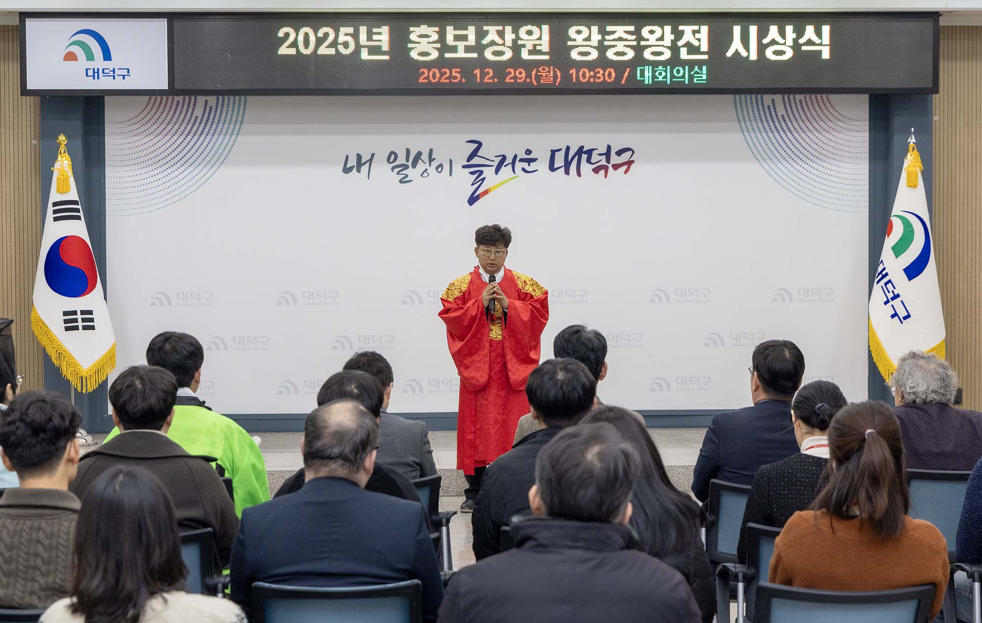 251219_홍보장원 왕중왕전 시상식 이미지5