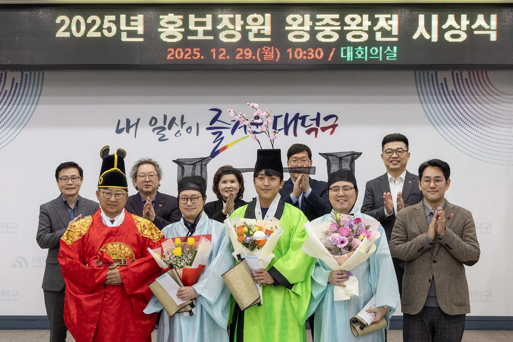 251219_홍보장원 왕중왕전 시상식 이미지7