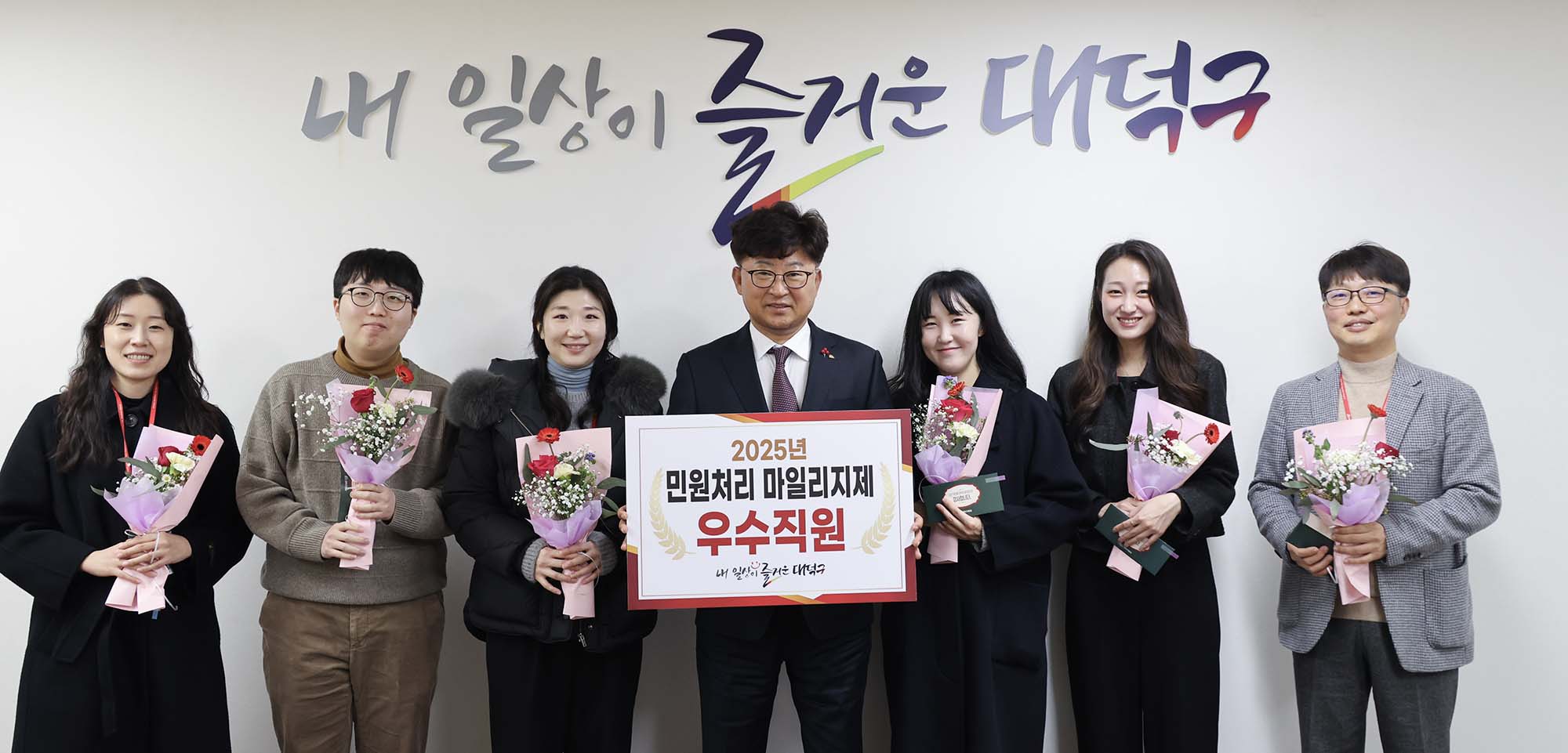 251229_민원처리 마일리지제 우수공무원 격려 간담회 이미지1