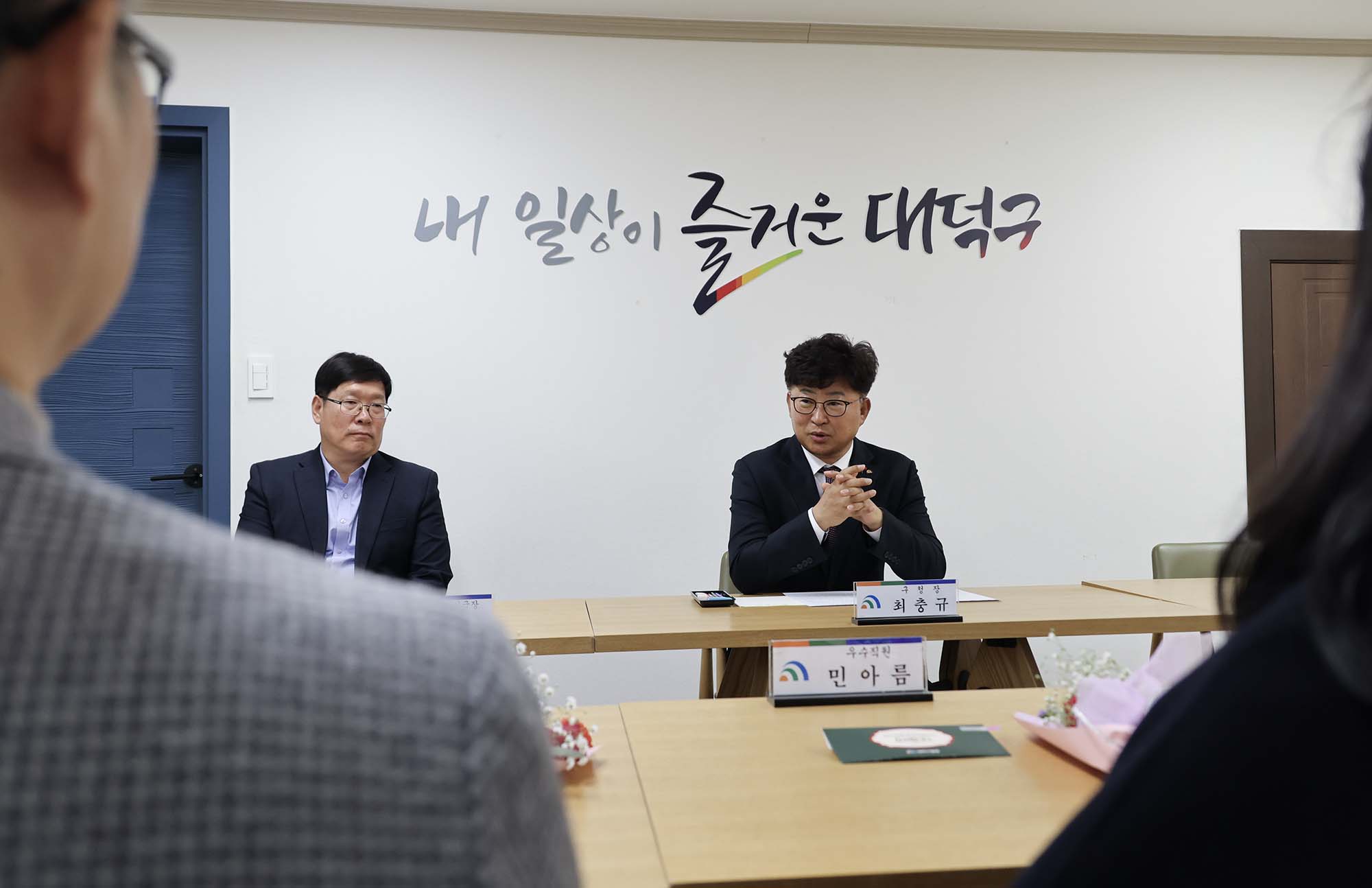 251229_민원처리 마일리지제 우수공무원 격려 간담회 이미지2