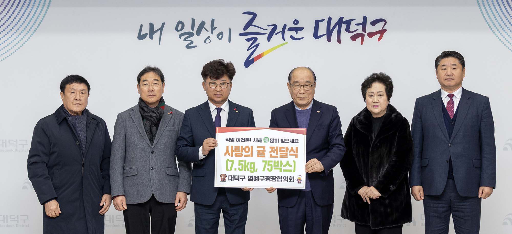 260102_2026년 시무식 이미지1