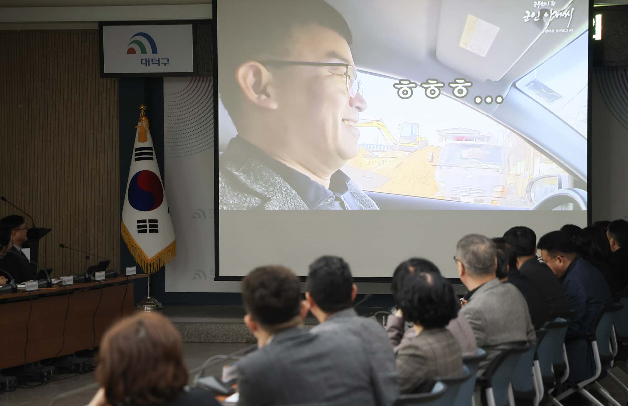 230112_1월 확대간부회의 이미지2