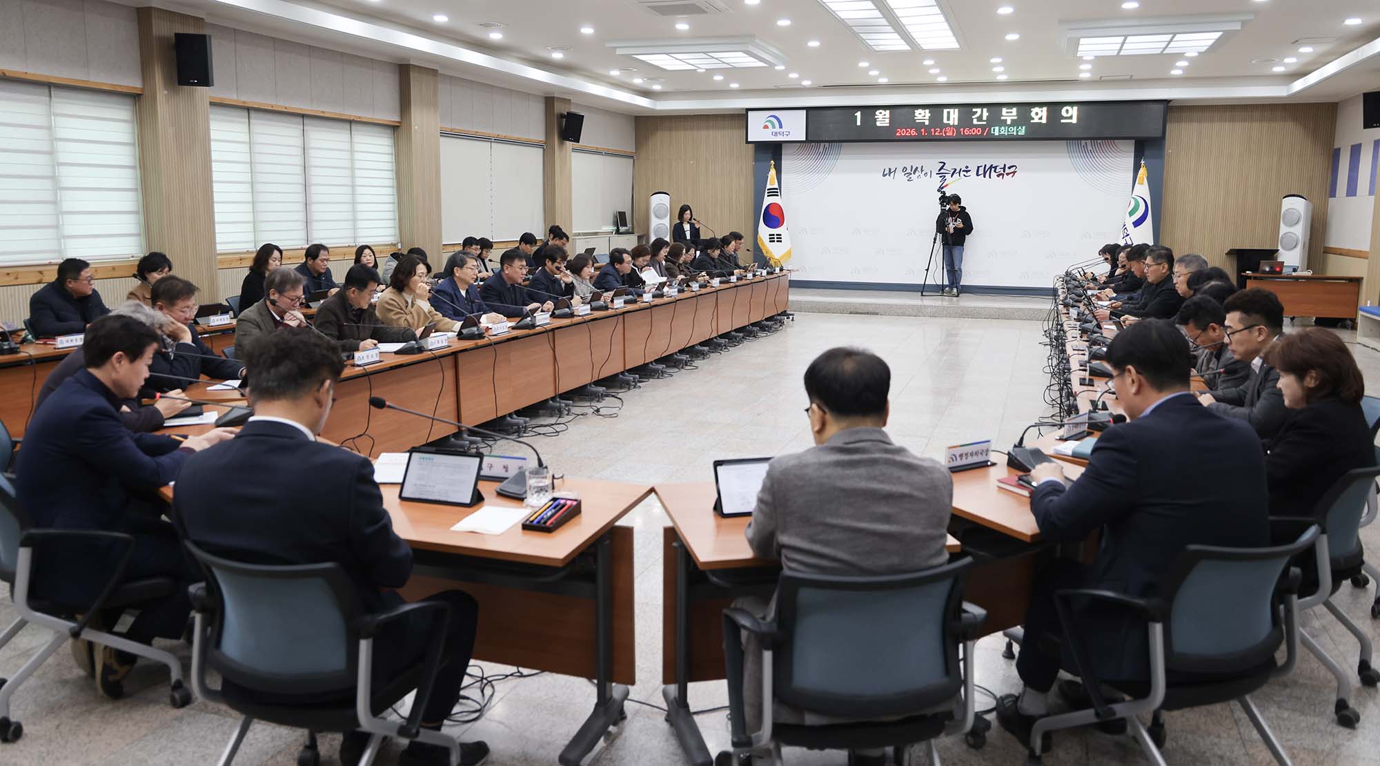 230112_1월 확대간부회의 이미지3