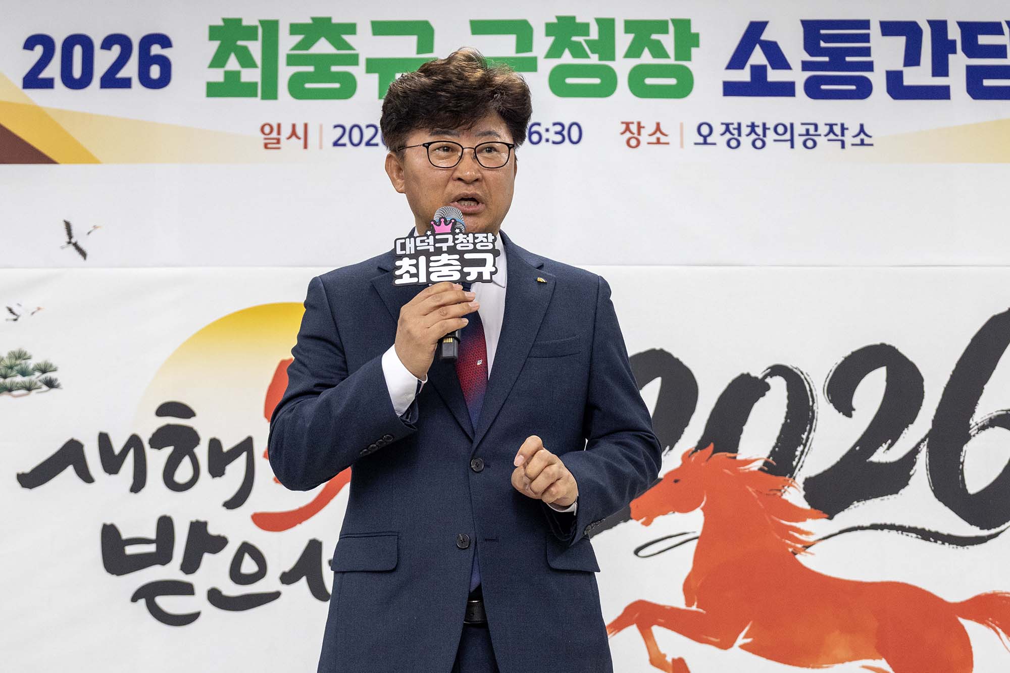 260115_2026년 구청장 연두방문 - 오정동 이미지3