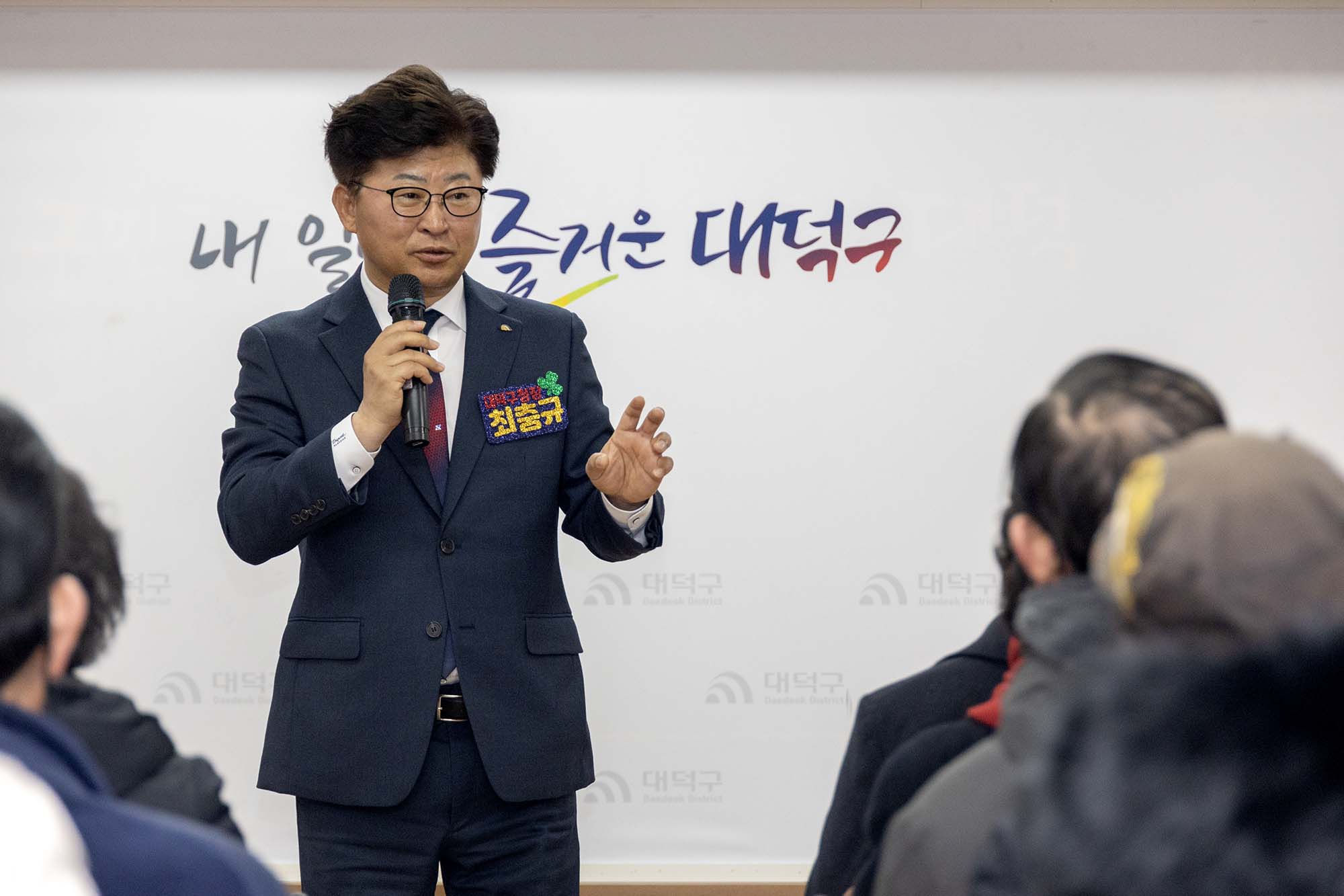 260116_2026년 구청장 연두방문 - 법1동 이미지6