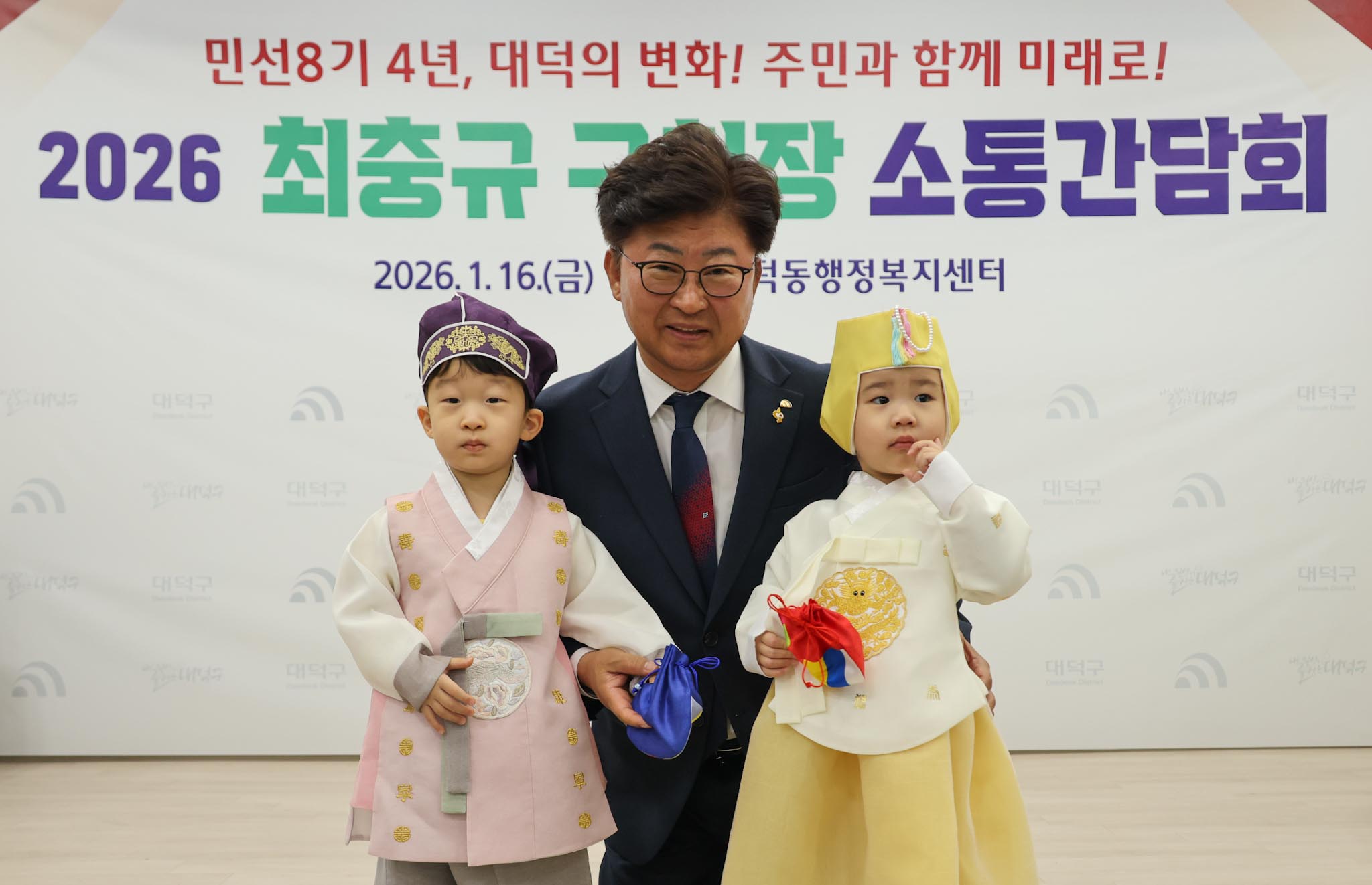 260116_회덕동 연두방문 이미지3