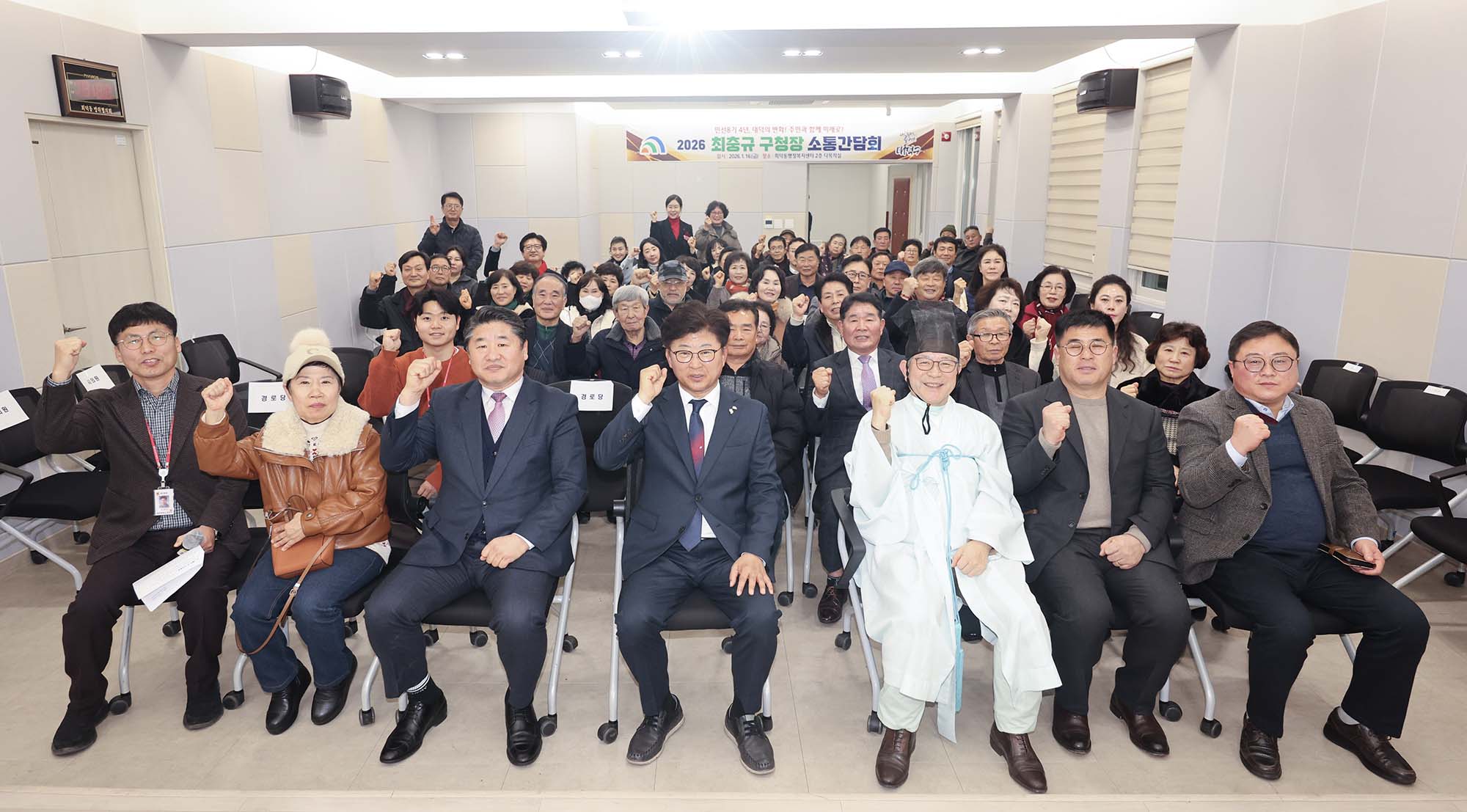 260116_회덕동 연두방문 이미지9