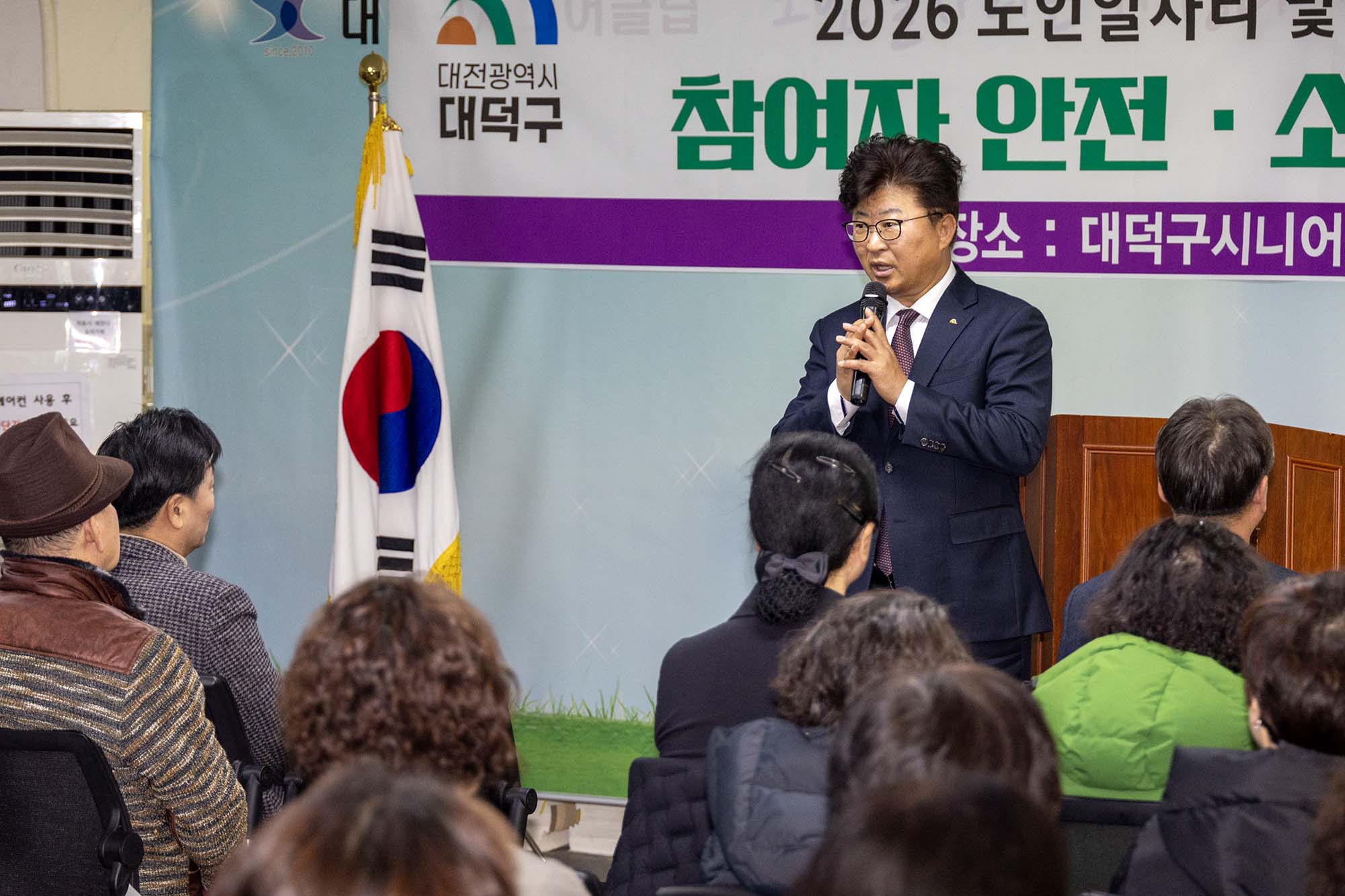 260119_대덕구시니어클럽 노인일자리 참여자 직무 교육 이미지2