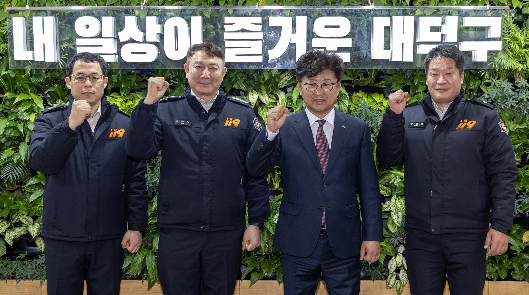 260119_티타임 - 대덕소방서장 부임 인사 이미지1