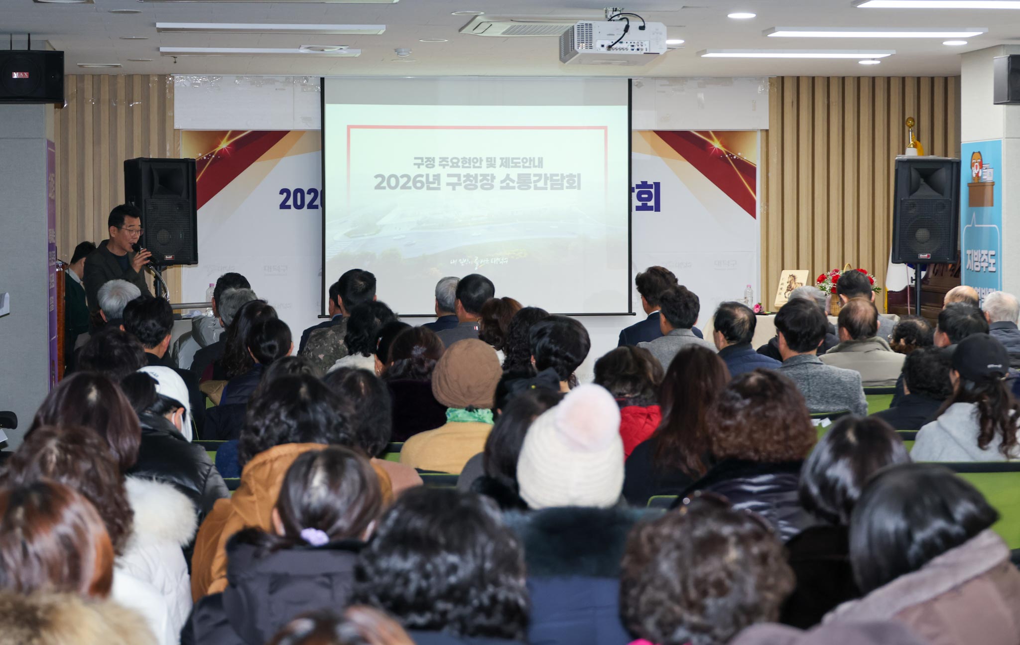 260120_2026 구청장 연두방문 - 송촌동 이미지2