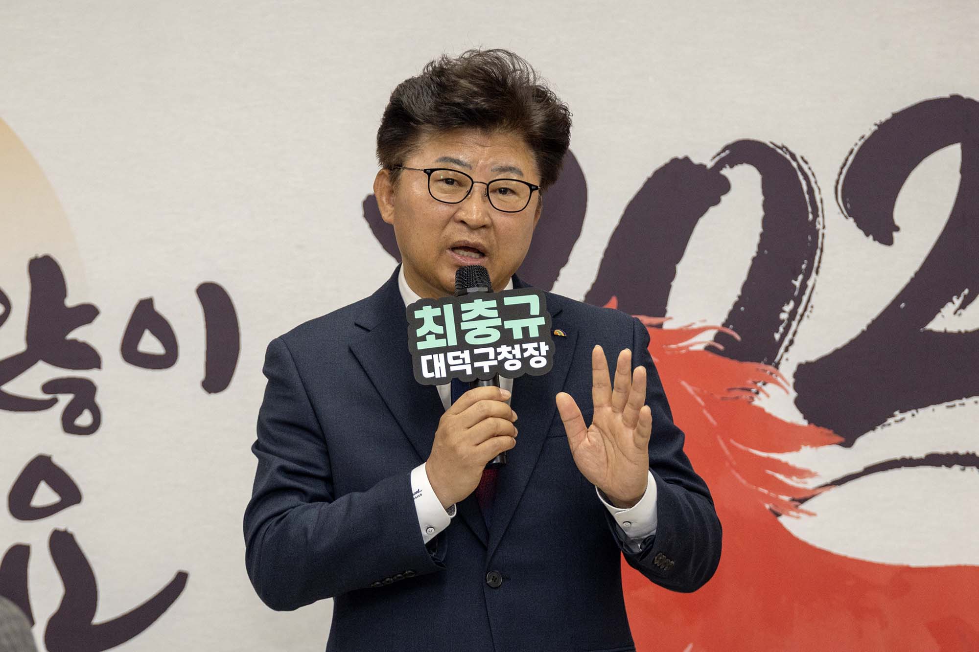 260121_2026년 구청장 연두방문 - 석봉동 이미지4