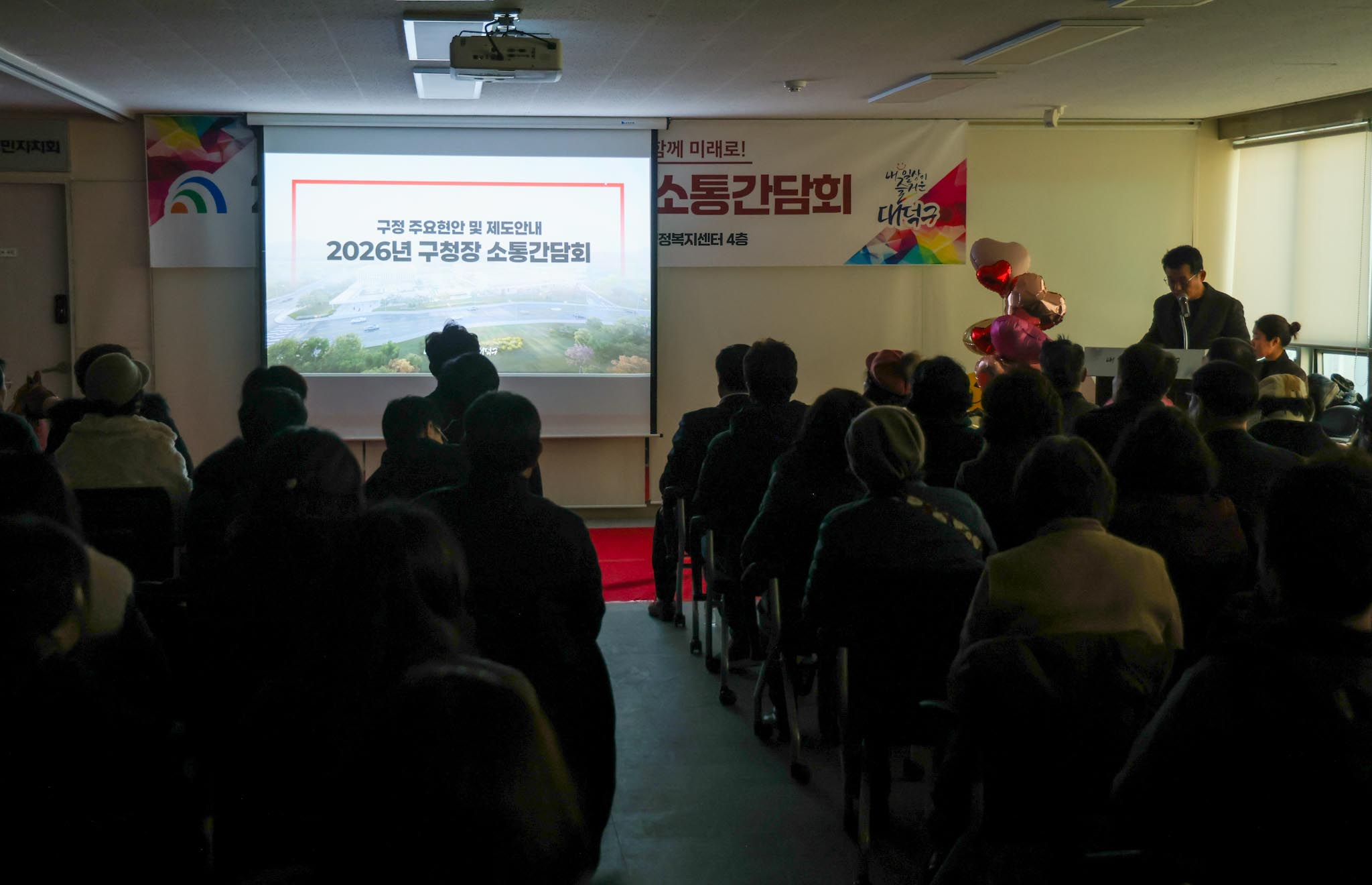 260122_2026 구청장 연두방문 - 법2동 이미지2