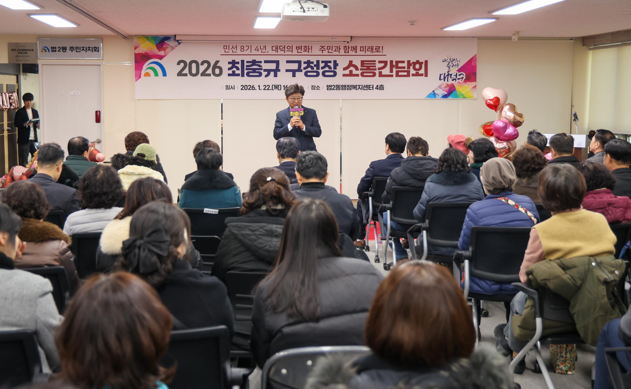 260122_2026 구청장 연두방문 - 법2동 이미지3