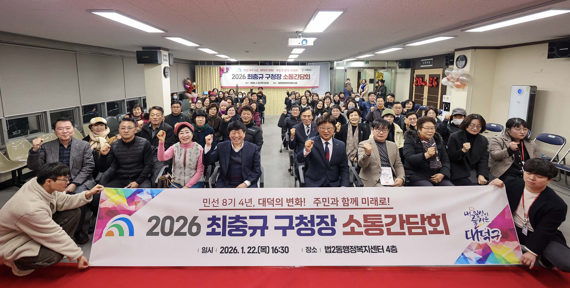 260122_2026 구청장 연두방문 - 법2동 이미지5