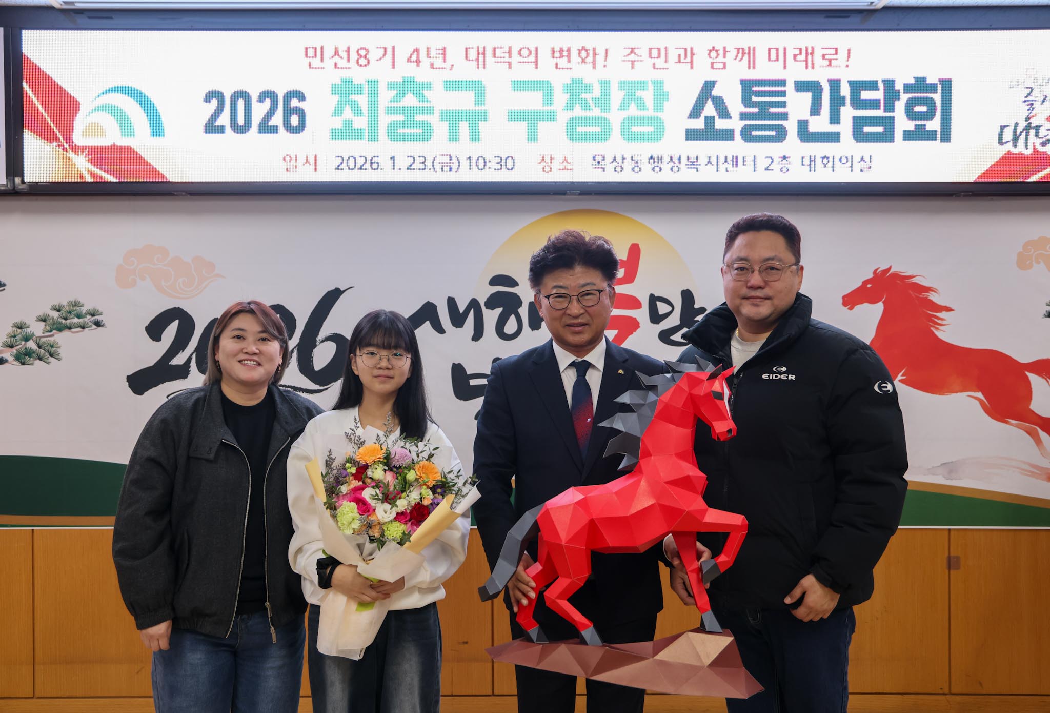 260123_2026 구청장 연두방문 - 목상동 이미지3