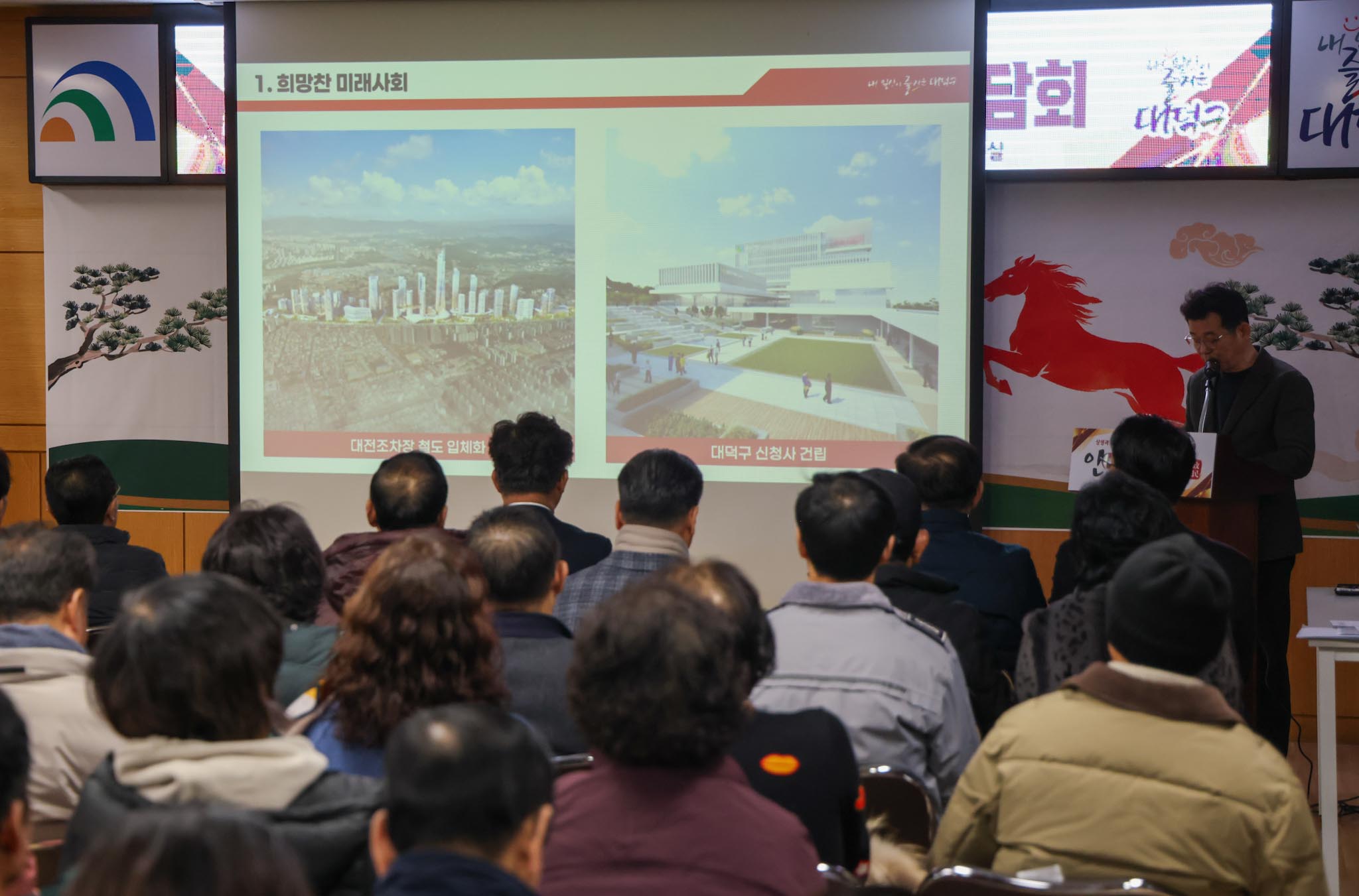 260123_2026 구청장 연두방문 - 목상동 이미지4