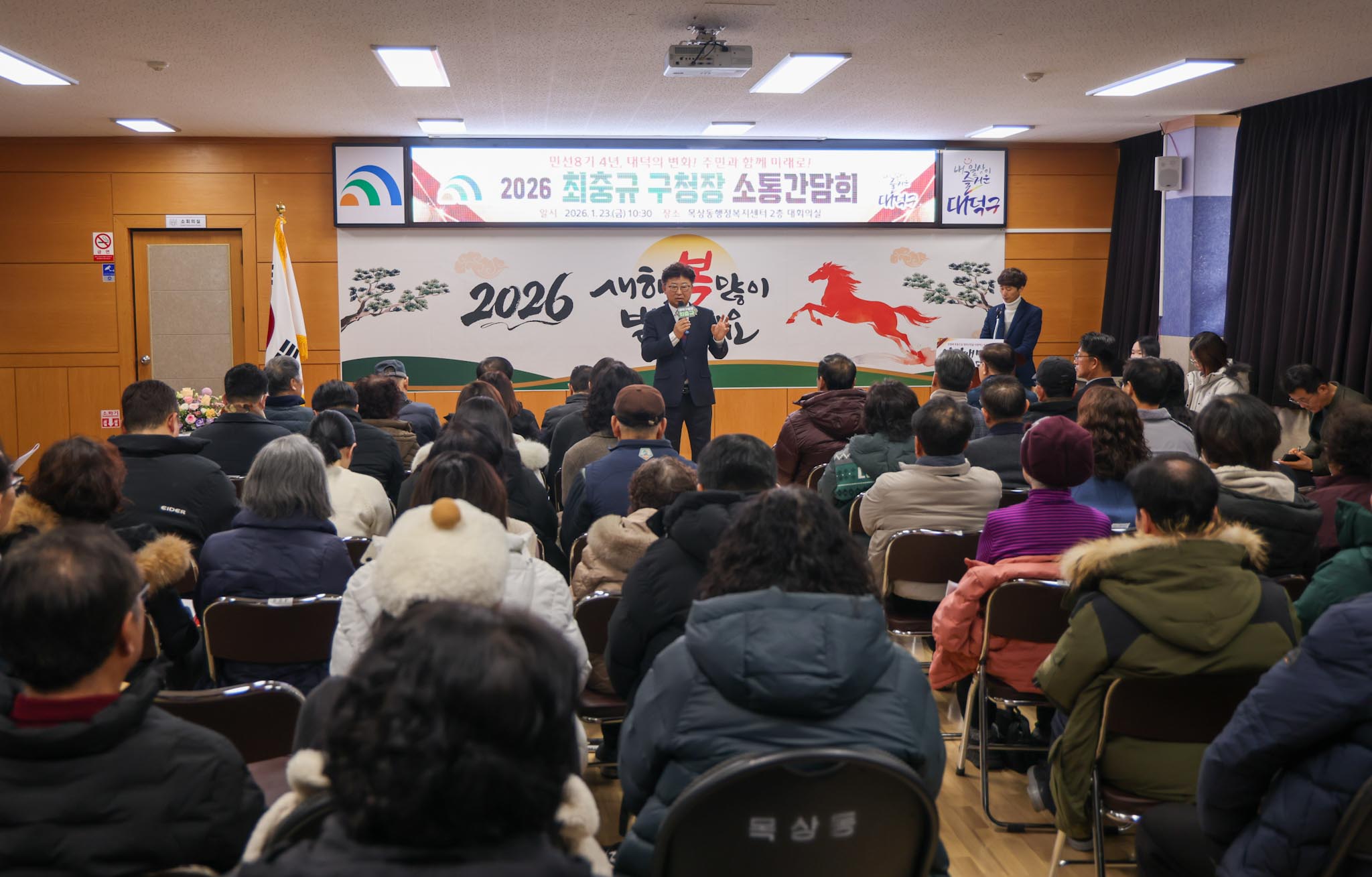 260123_2026 구청장 연두방문 - 목상동 이미지5