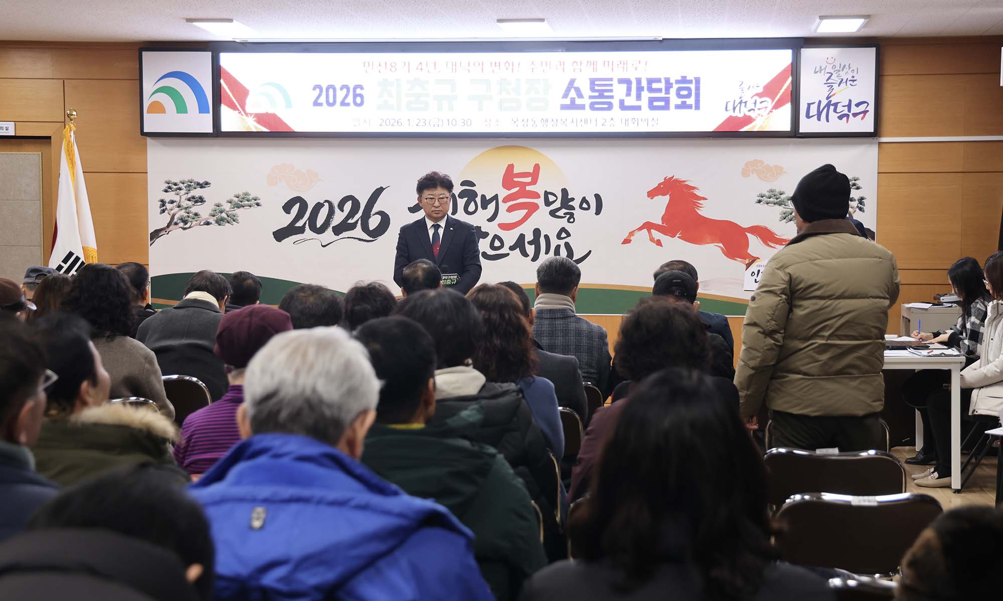 260123_2026 구청장 연두방문 - 목상동 이미지7