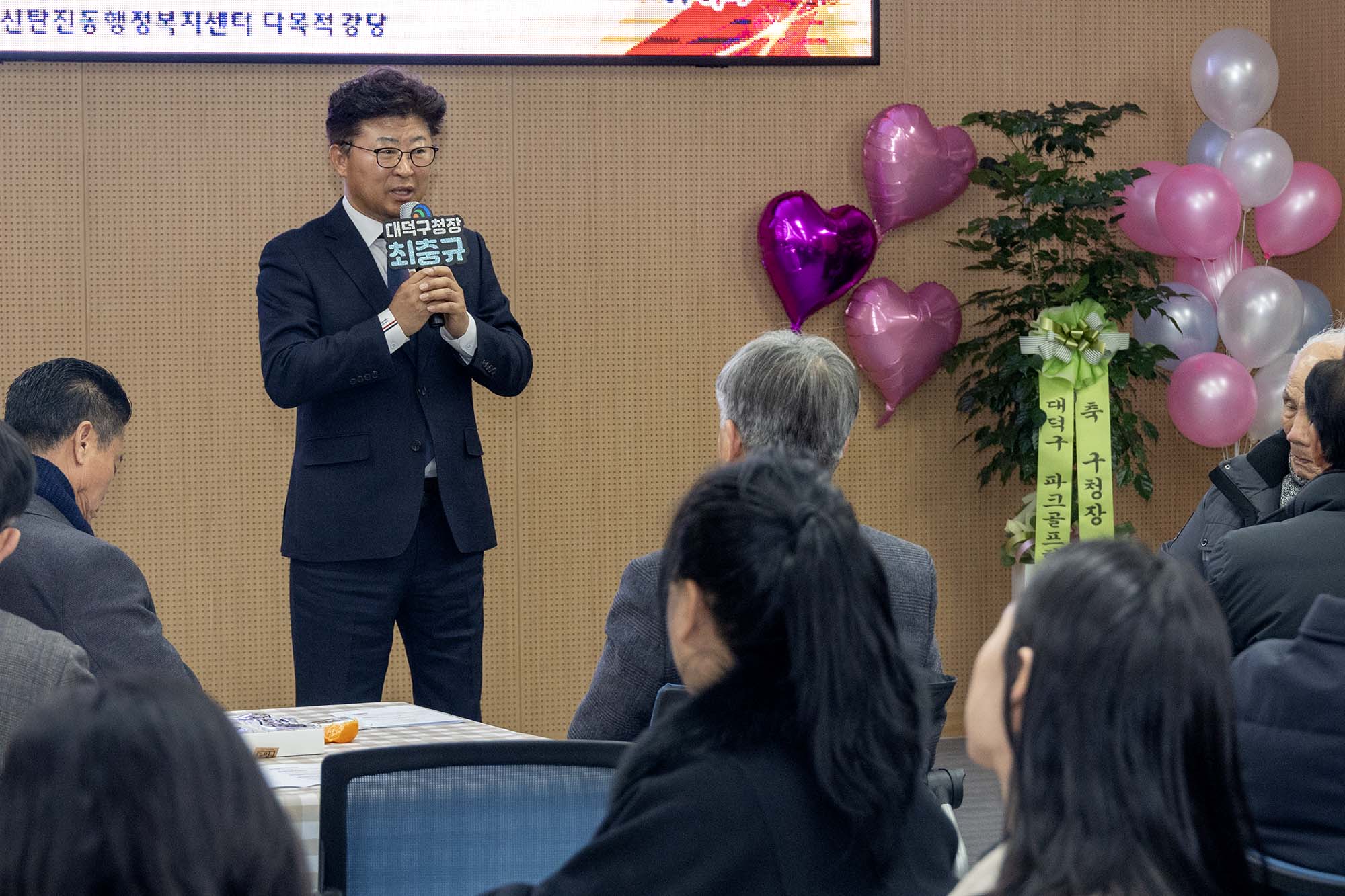 260123_2026년 구청장 연두방문 - 신탄진동 이미지3