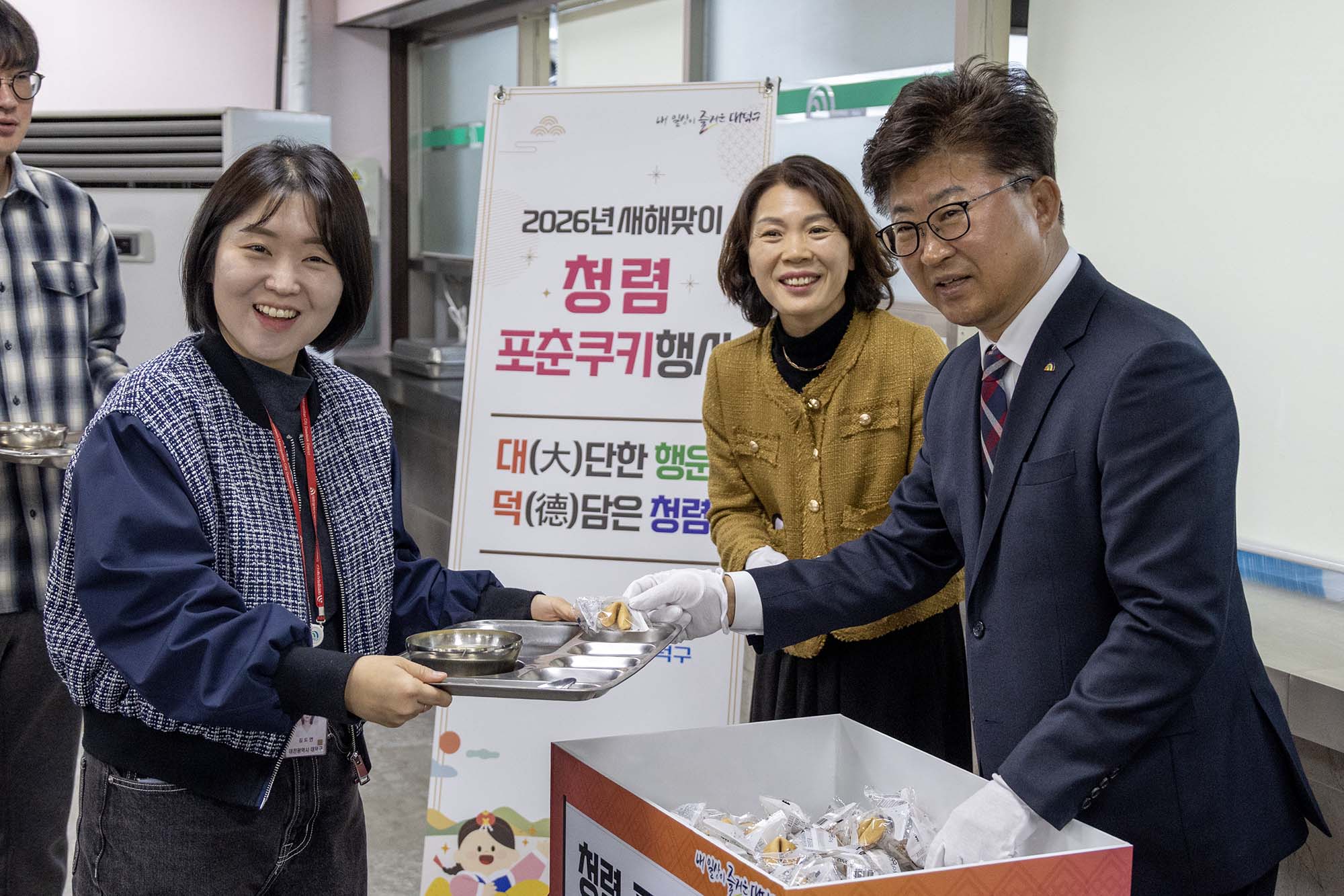 260126_새해맞이「청렴 포춘쿠키」행사 이미지3