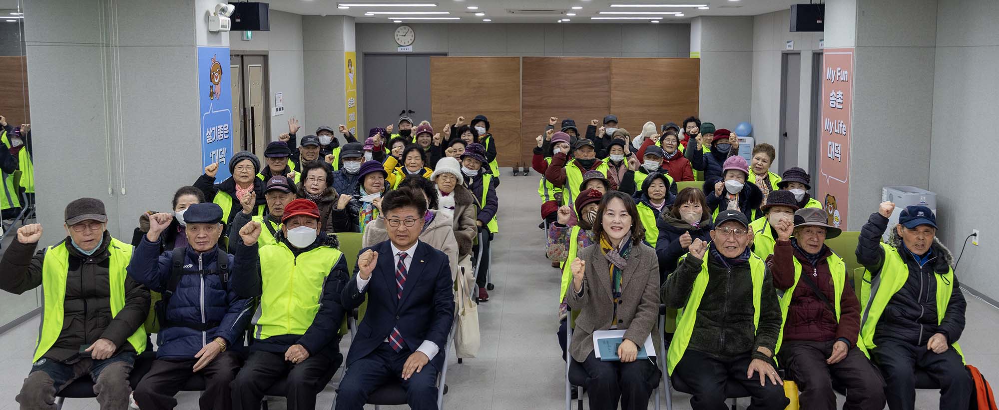 260128_송촌동 노인일자리사업 발대식 이미지4