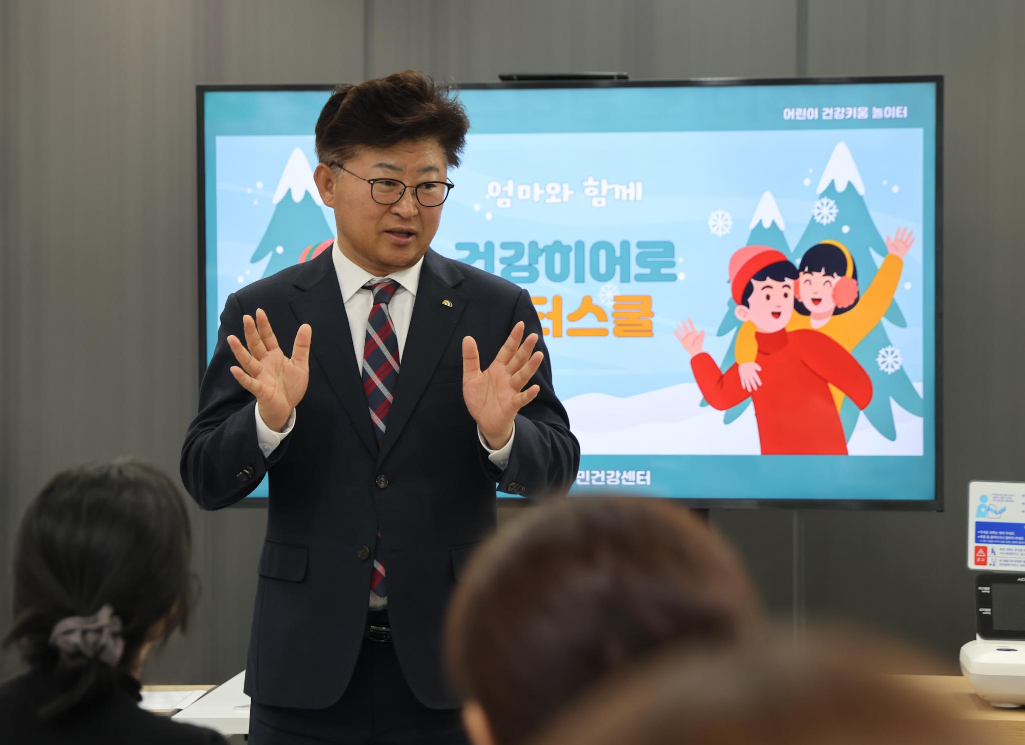 260127_엄마와 함께 건강 히어로 윈터 스쿨 이미지2