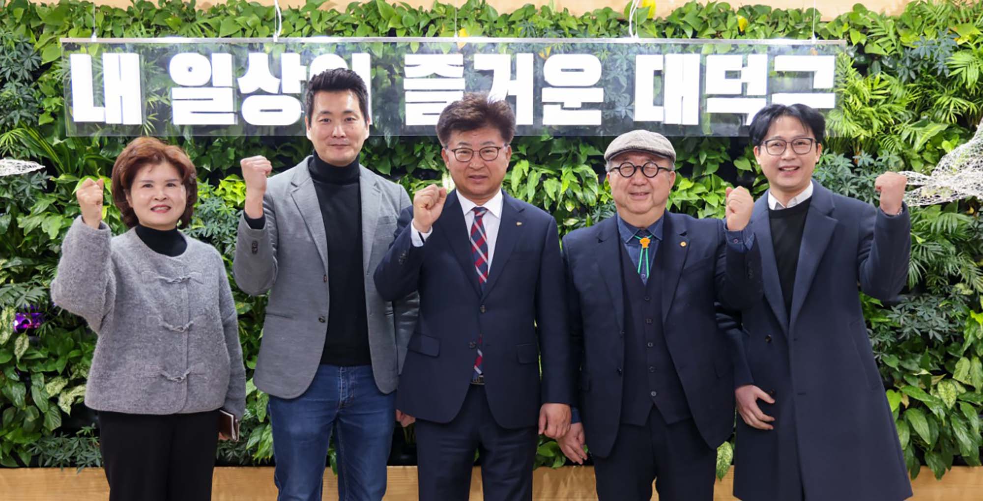 260129_면담 - 대전뷰티산업진흥원 이미지1