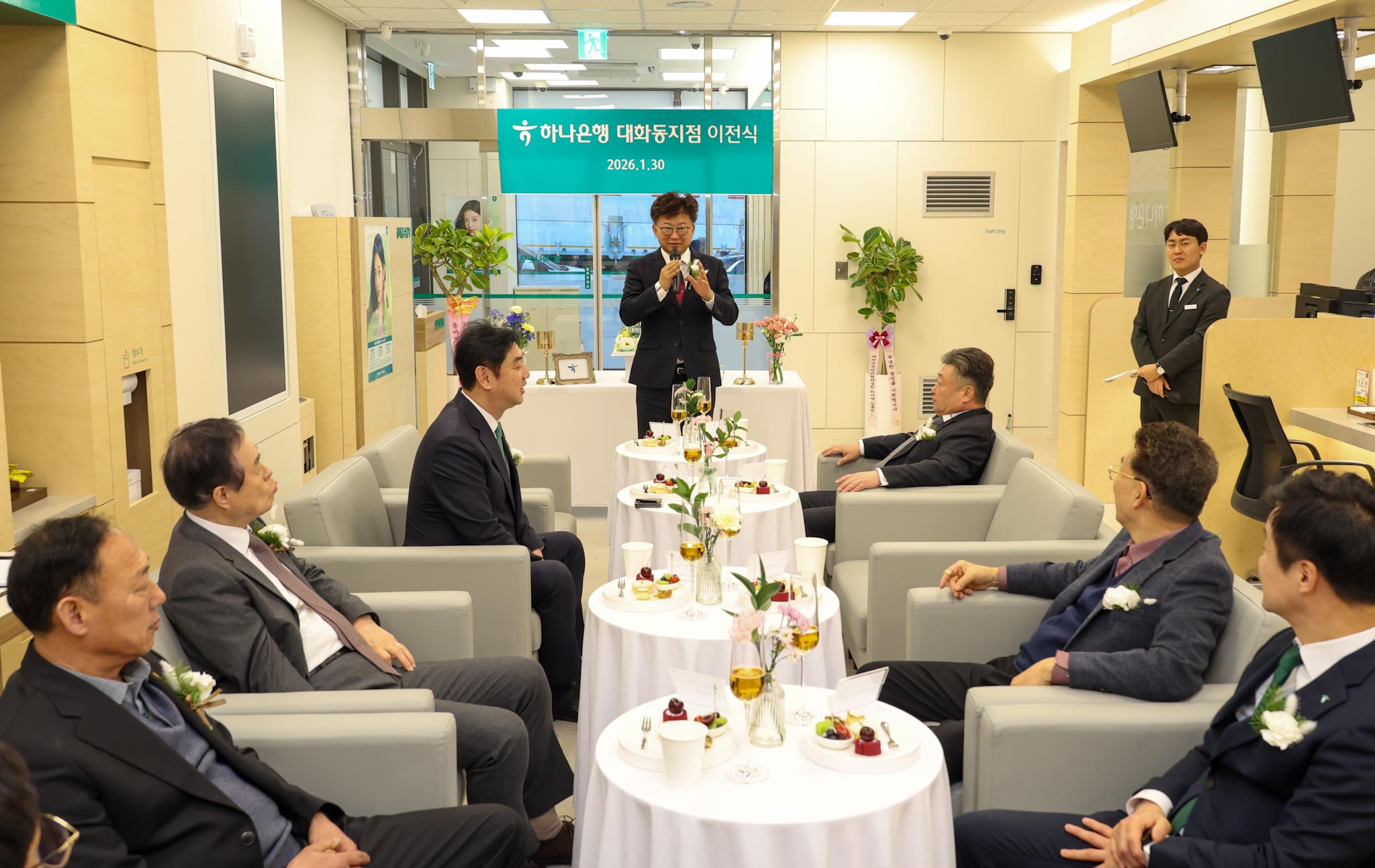 260130_하나은행 대화동 지점 이전식 미리보기 이미지