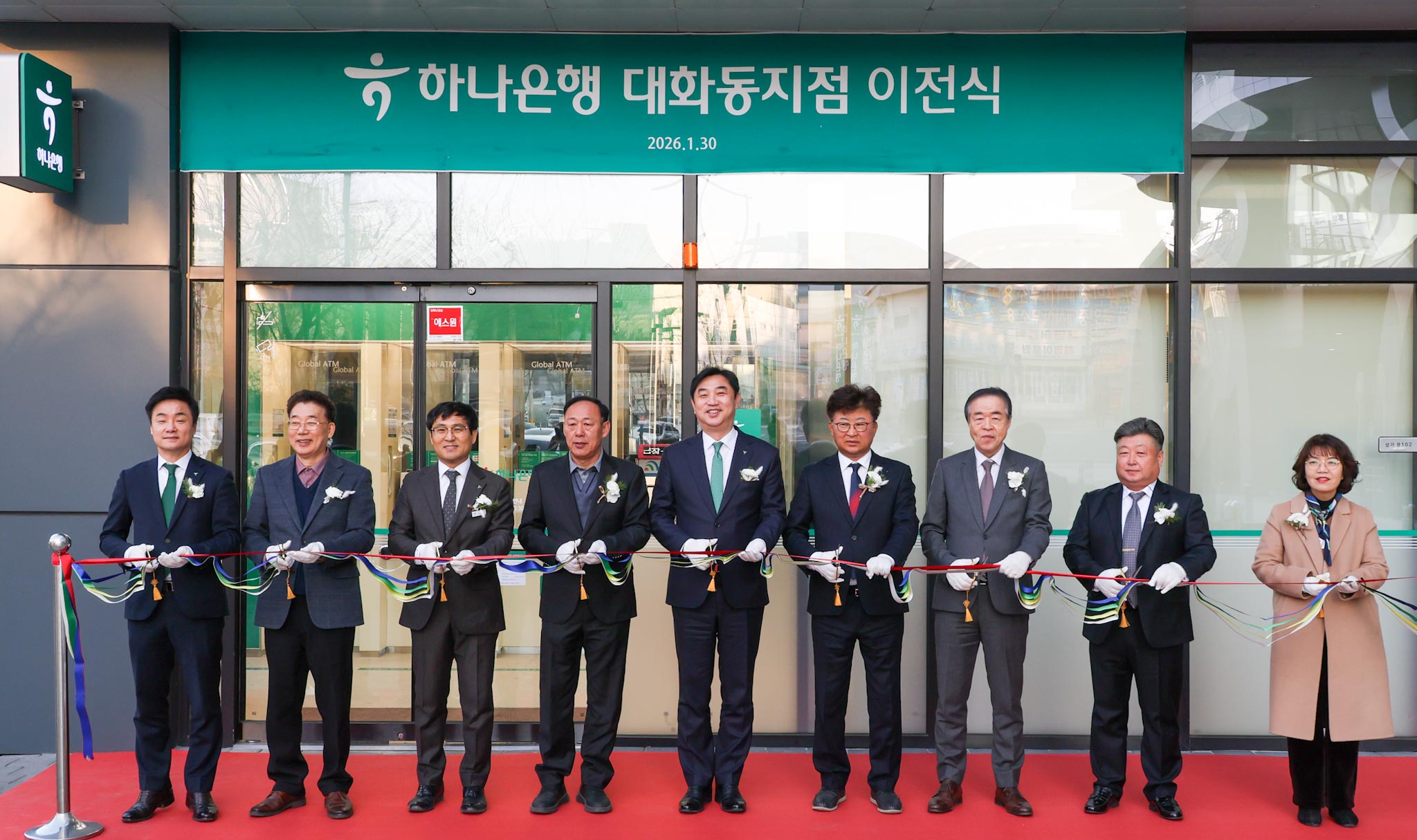260130_하나은행 대화동 지점 이전식 이미지4