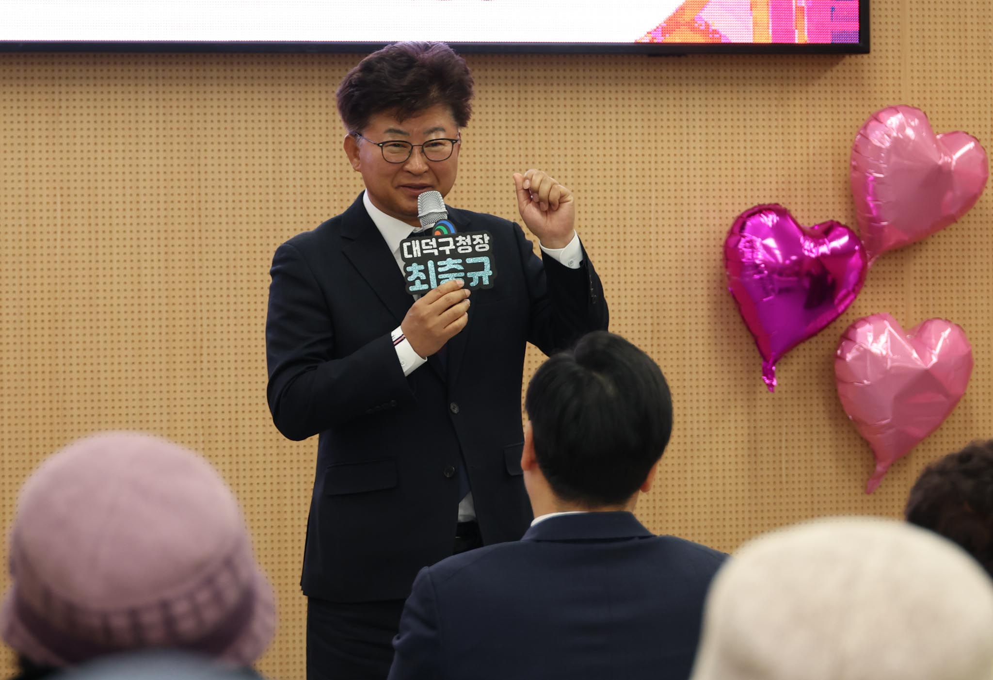 260130_신탄진동 노인 일자리사업 발대식 이미지2