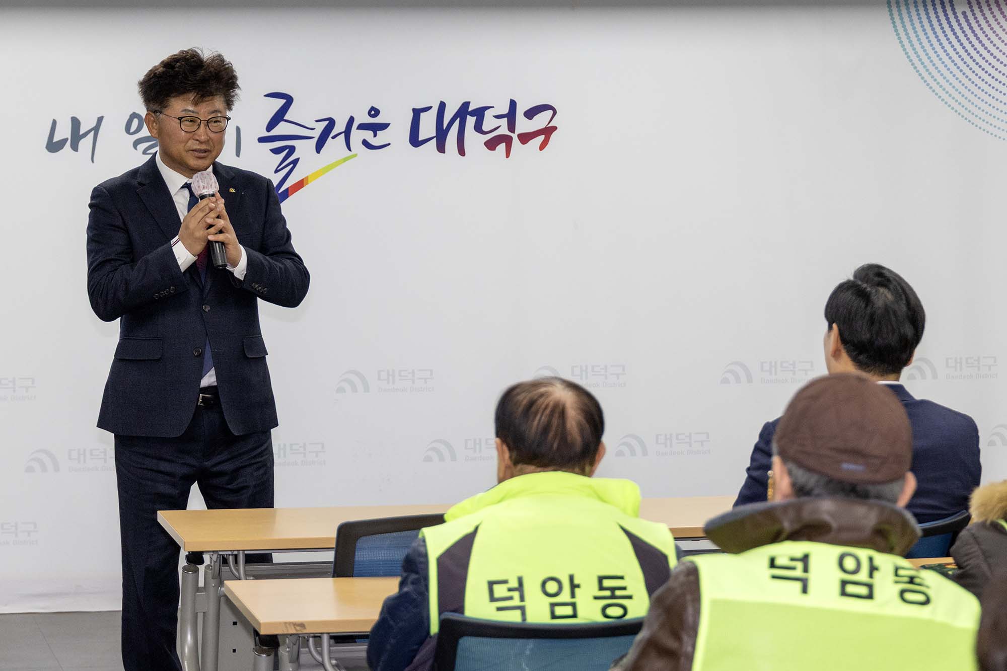 260130_덕암동 노인일자리사업 발대식 미리보기 이미지