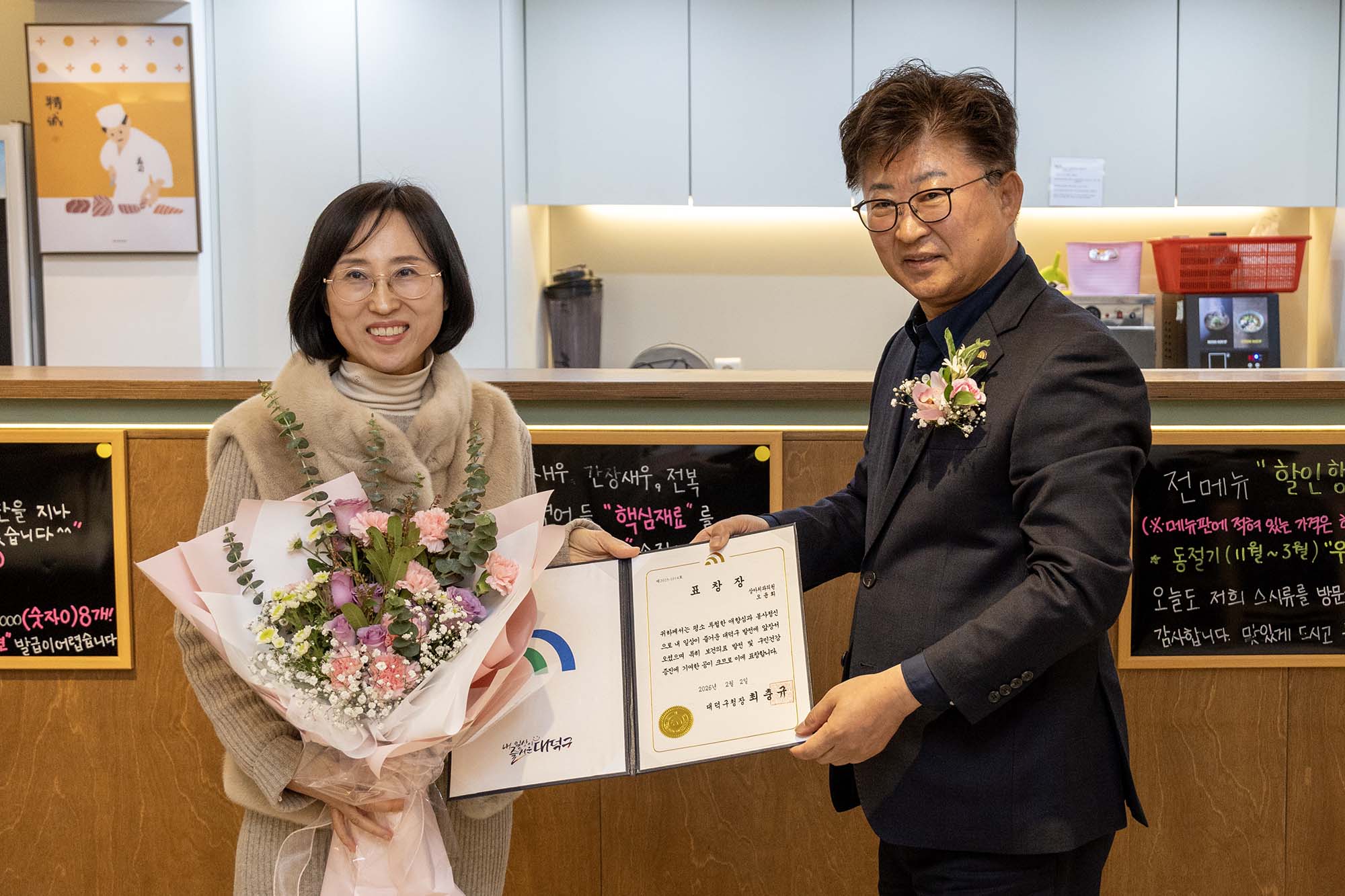 260202_대덕구치과의사회 제34차 정기총회 이미지3