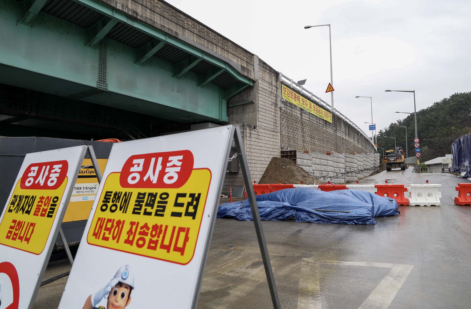 260409_원촌육교 옹벽 공사 현장 점검 이미지1