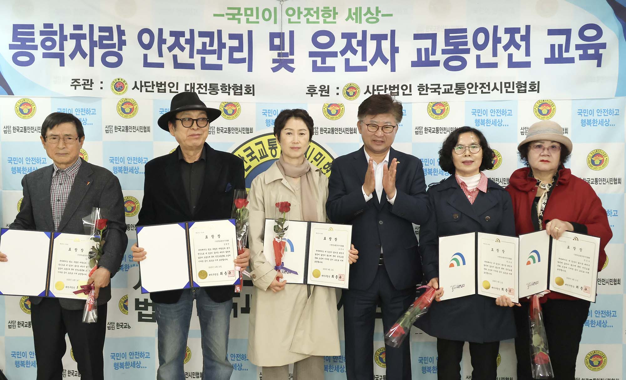 260411_한국교통안전시민협회 교통안전 교육 이미지1