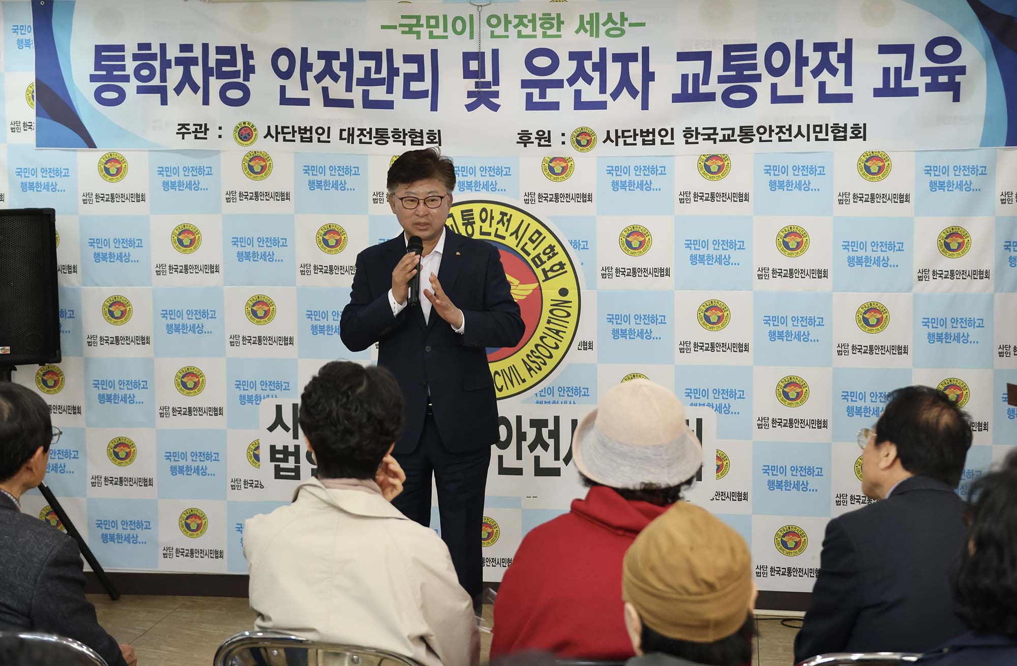 260411_한국교통안전시민협회 교통안전 교육 이미지4