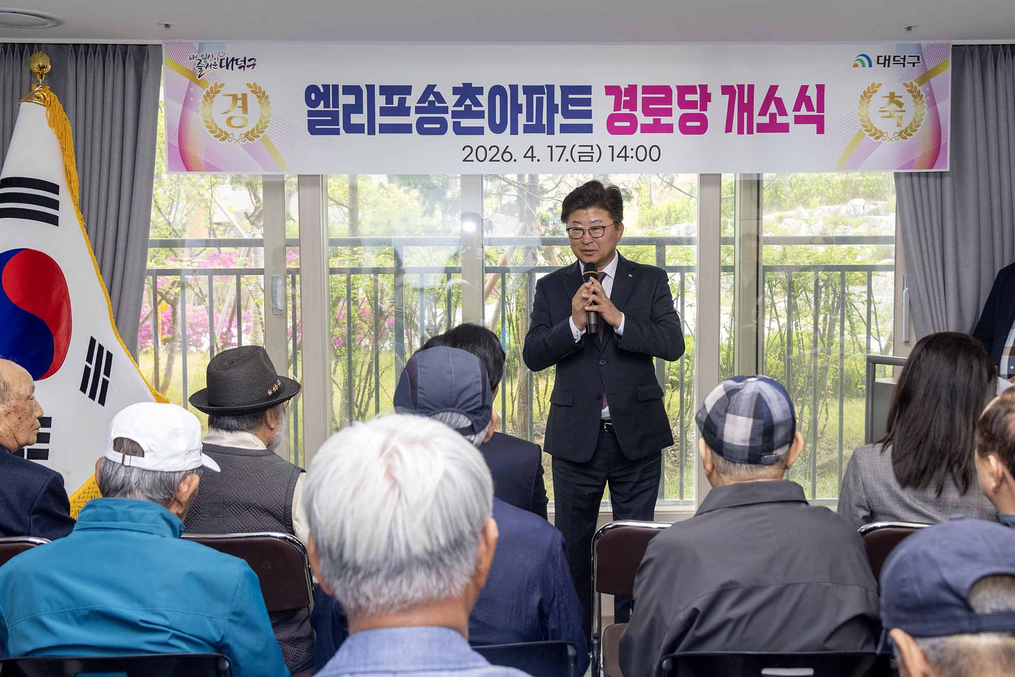 260417_엘리프송촌아파트경로당 개소식 이미지3