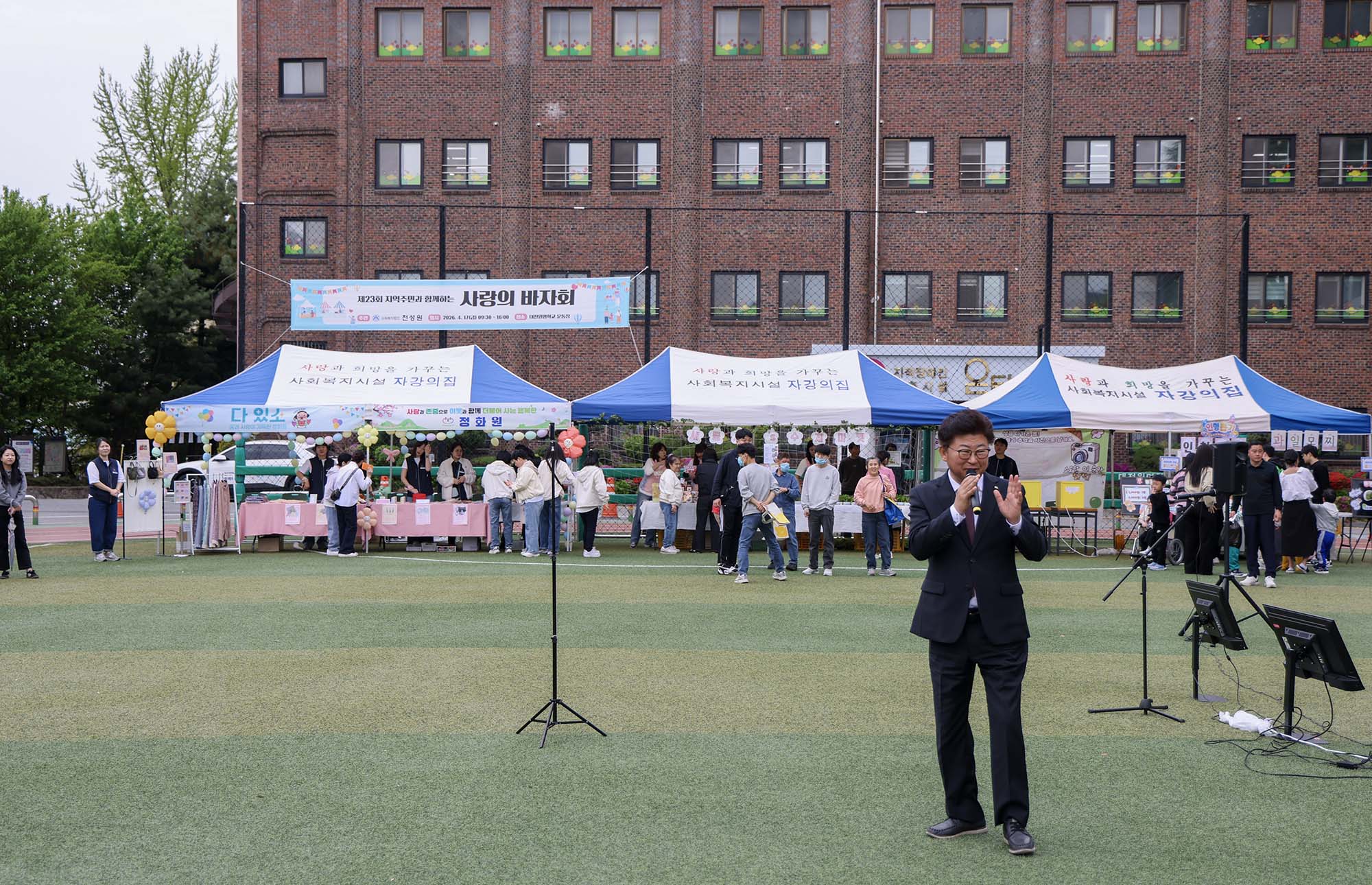 260417_제23회 사랑의 바자회 이미지5