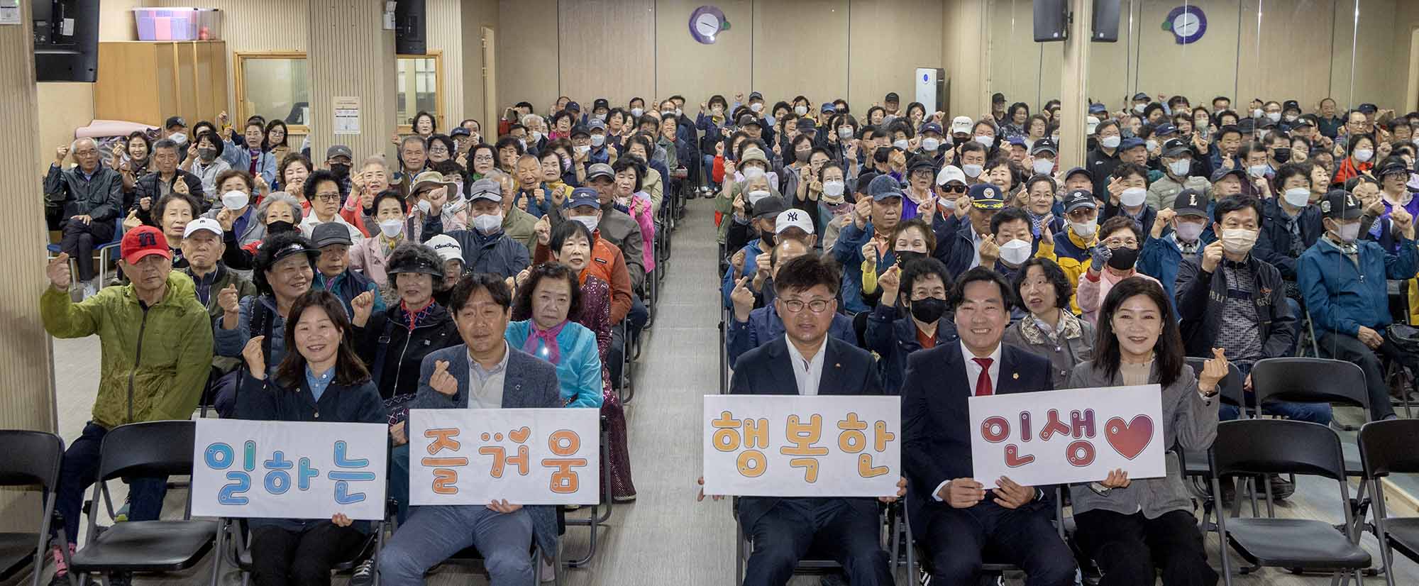 260422_중리종합사회복지관 노인일자리 참여자 소양교육 이미지4