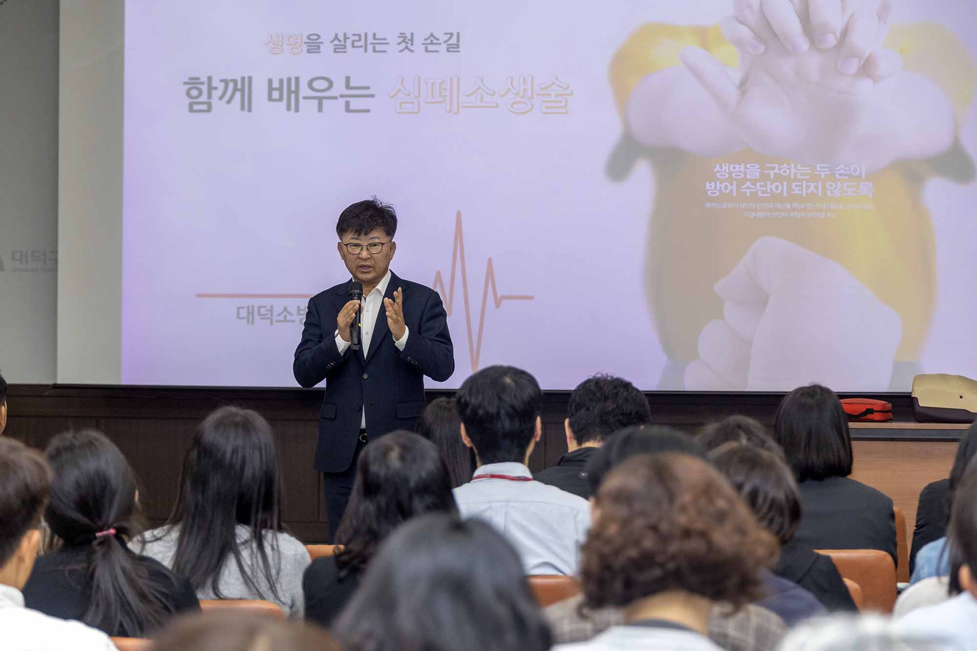 260422_중대재해예방 직무 집합 교육 이미지3