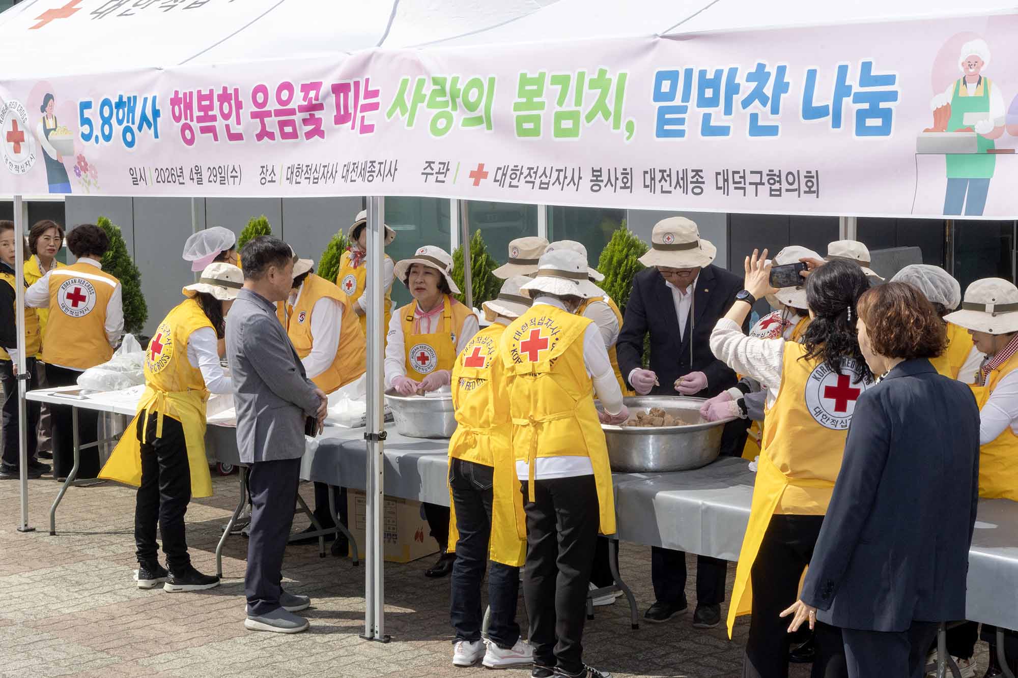 260429_대한적십자봉사회 대덕구협의회 반찬 나눔 행사 이미지5